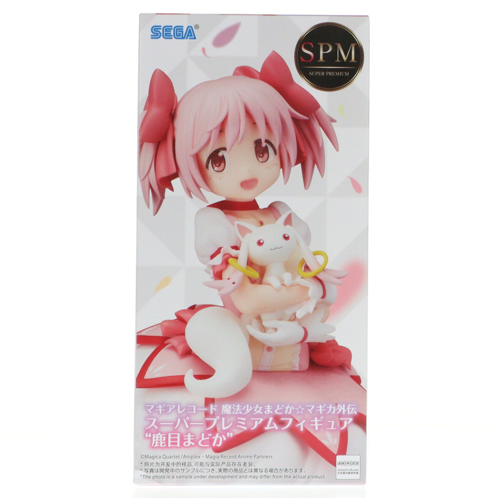 【中古】[FIG] 鹿目まどか(かなめまどか) マギアレコード 魔法少女まどか☆マギカ外伝 スーパープレミアムフィギュア『鹿目まどか』 プライズ(1121664) セガ(20251205)