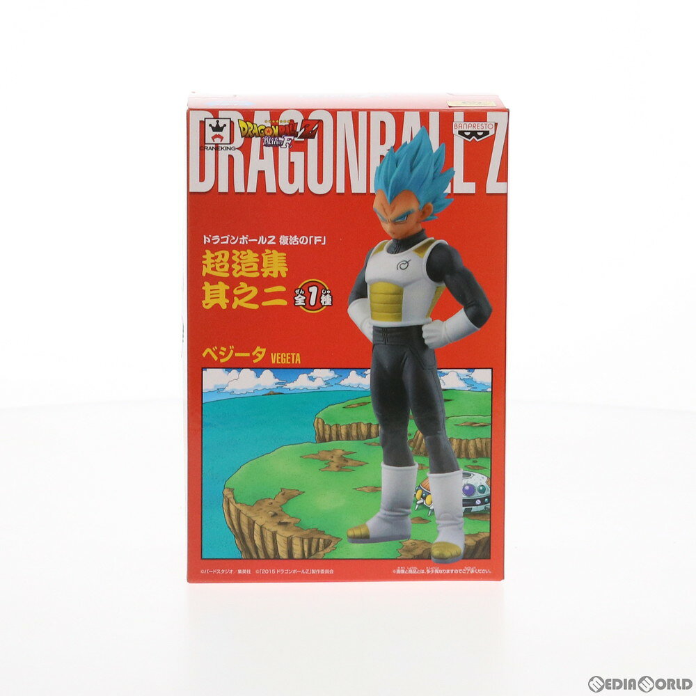 楽天市場】ドラゴンボール超 超造集 其之二の通販