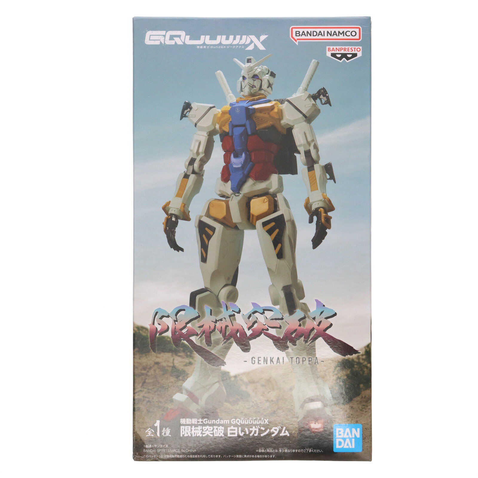 楽天市場】ガンダムジークアクス（フィギュア｜コレクション）：ホビー