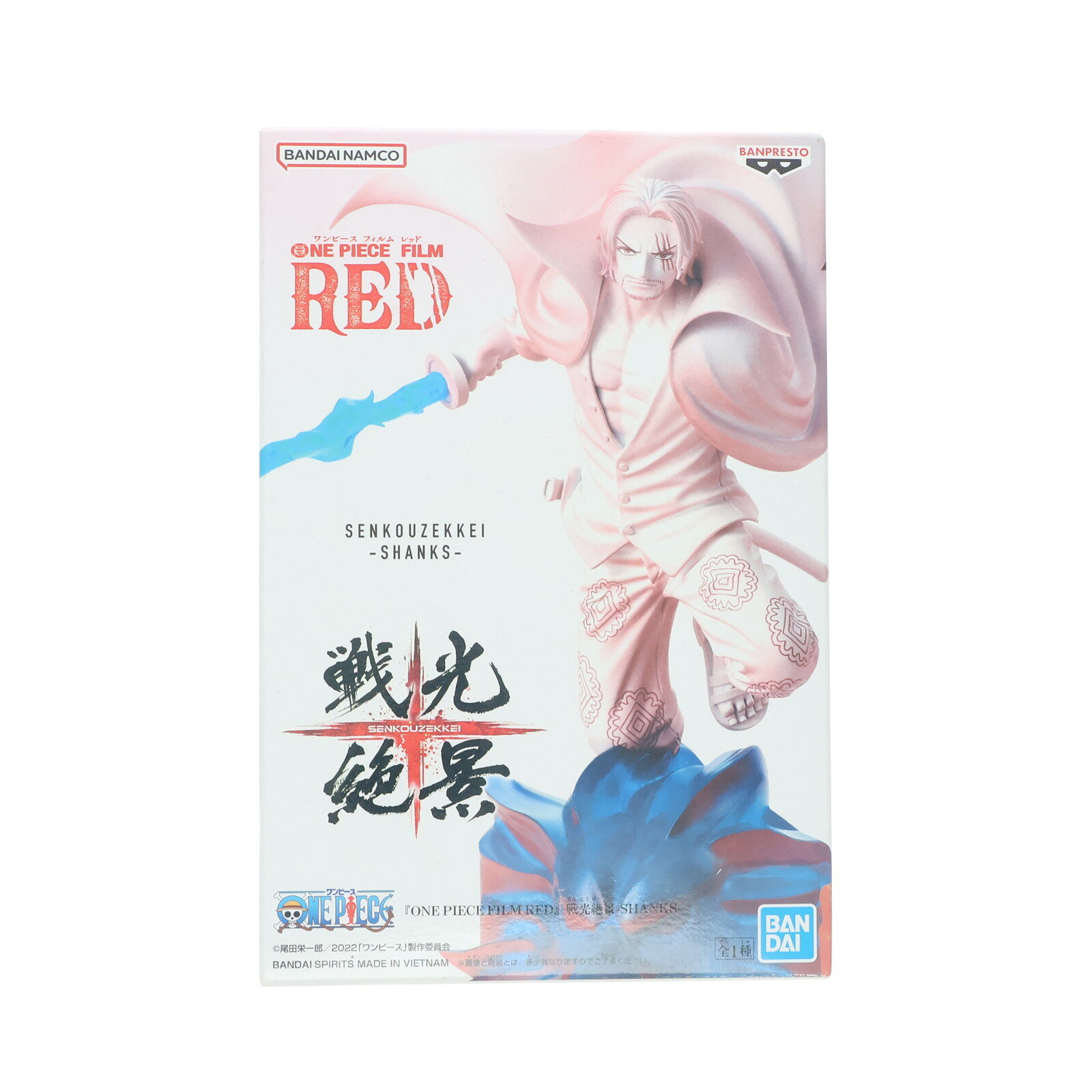 【中古】[FIG] シャンクス ワンピース FILM RED 戦光絶景-SHANKS- ONE PIECE フィギュア プライズ(2671951) バンプレスト(20230831)