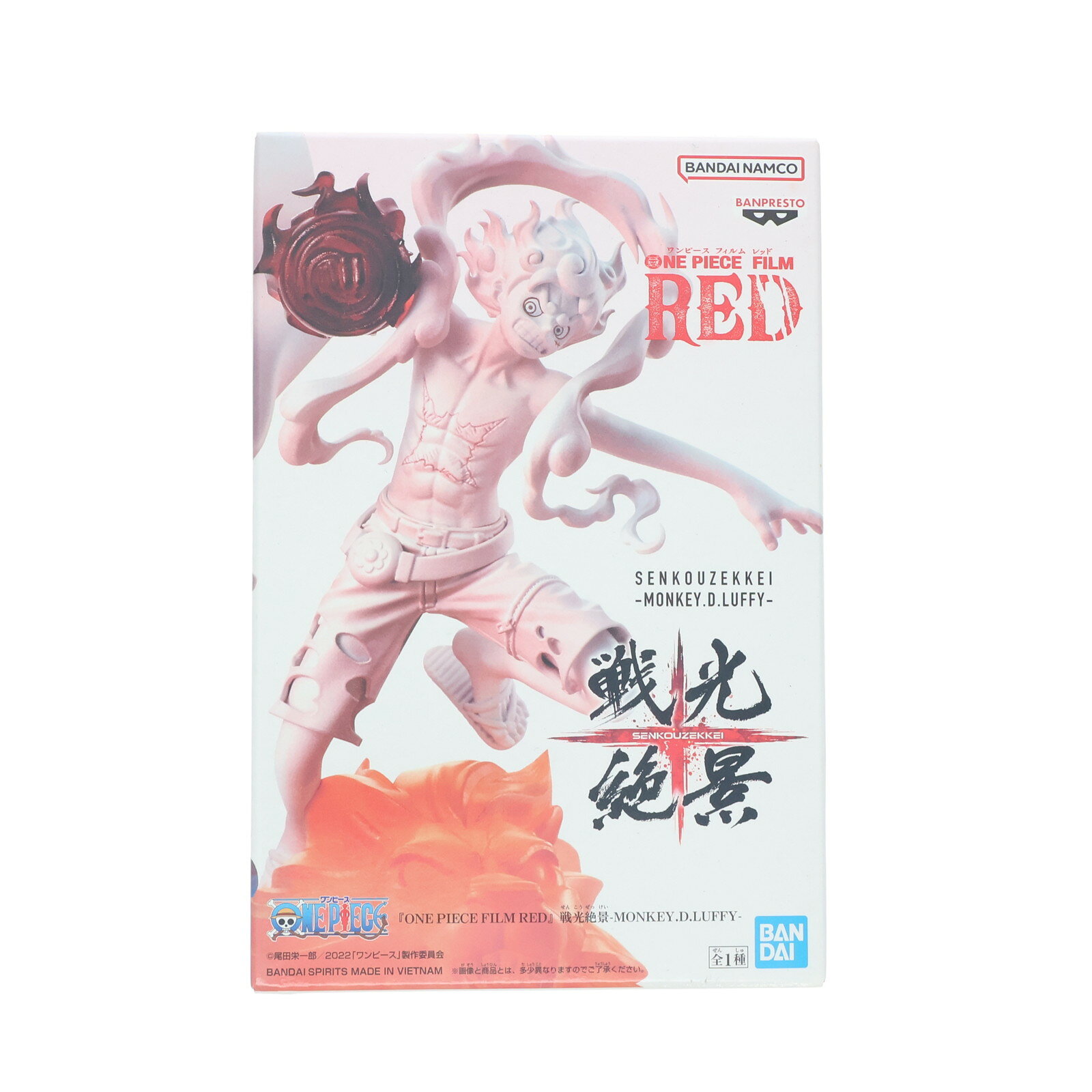 【中古】[FIG] モンキー・D・ルフィ ワンピース FILM RED 戦光絶景-MONKEY.D.LUFFY- ONE PIECE フィギュア プライズ(2671950) バンプレスト(20230831)
