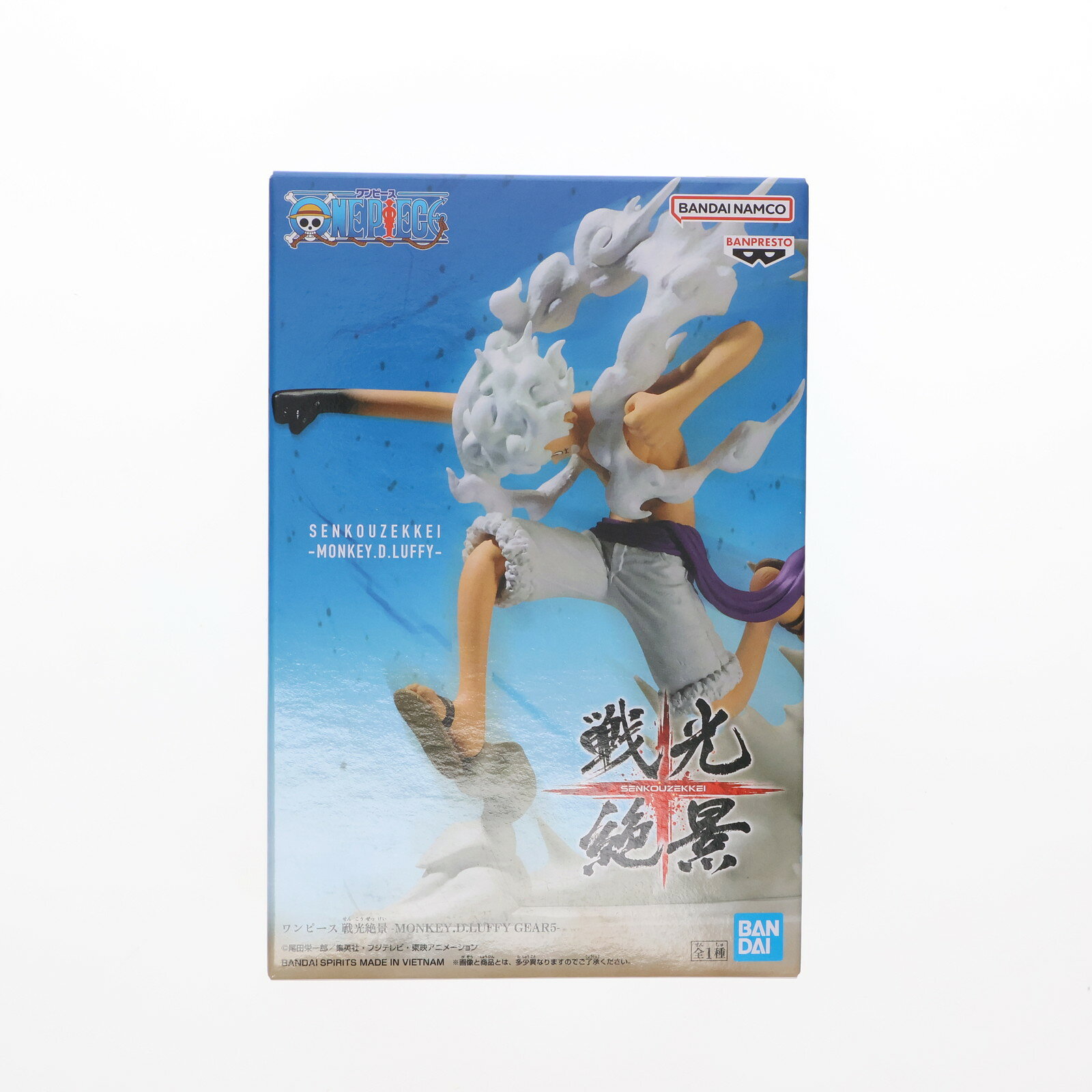 【中古】[FIG] モンキー・D・ルフィ ワンピース 戦光絶景-MONKEY.D.LUFFY GEAR5- ONE PIECE フィギュア プライズ(2696215) バンプレスト(20240620)
