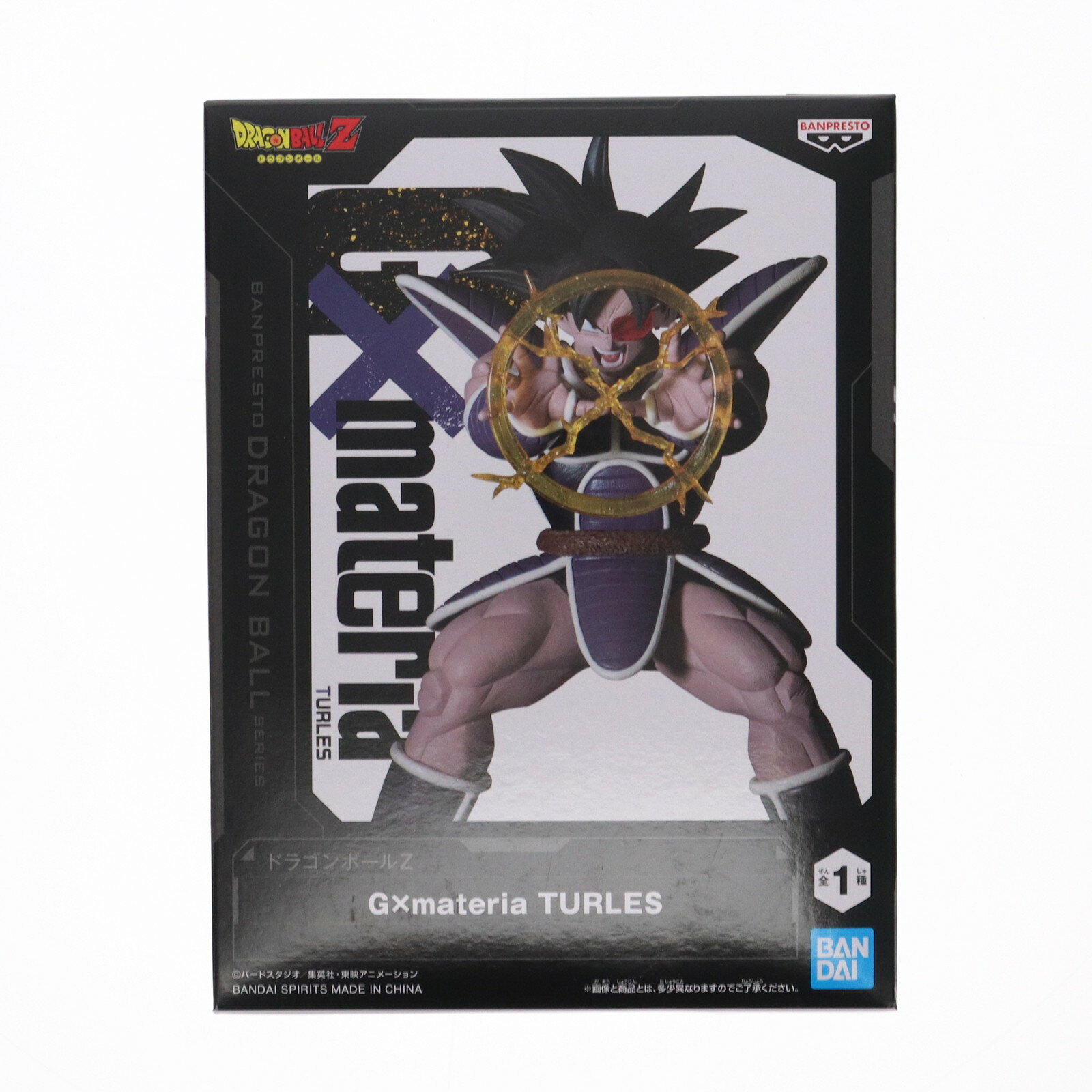 楽天市場】ドラゴンボールz g×materiaの通販