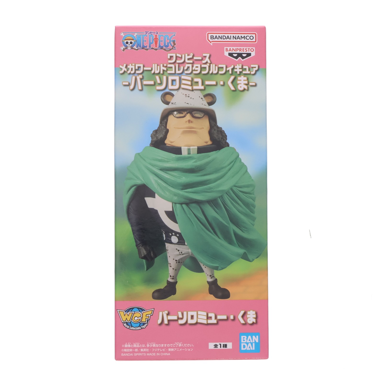 楽天市場】バーソロミュー・くま ワンピース ONE PIECE（フィギュア