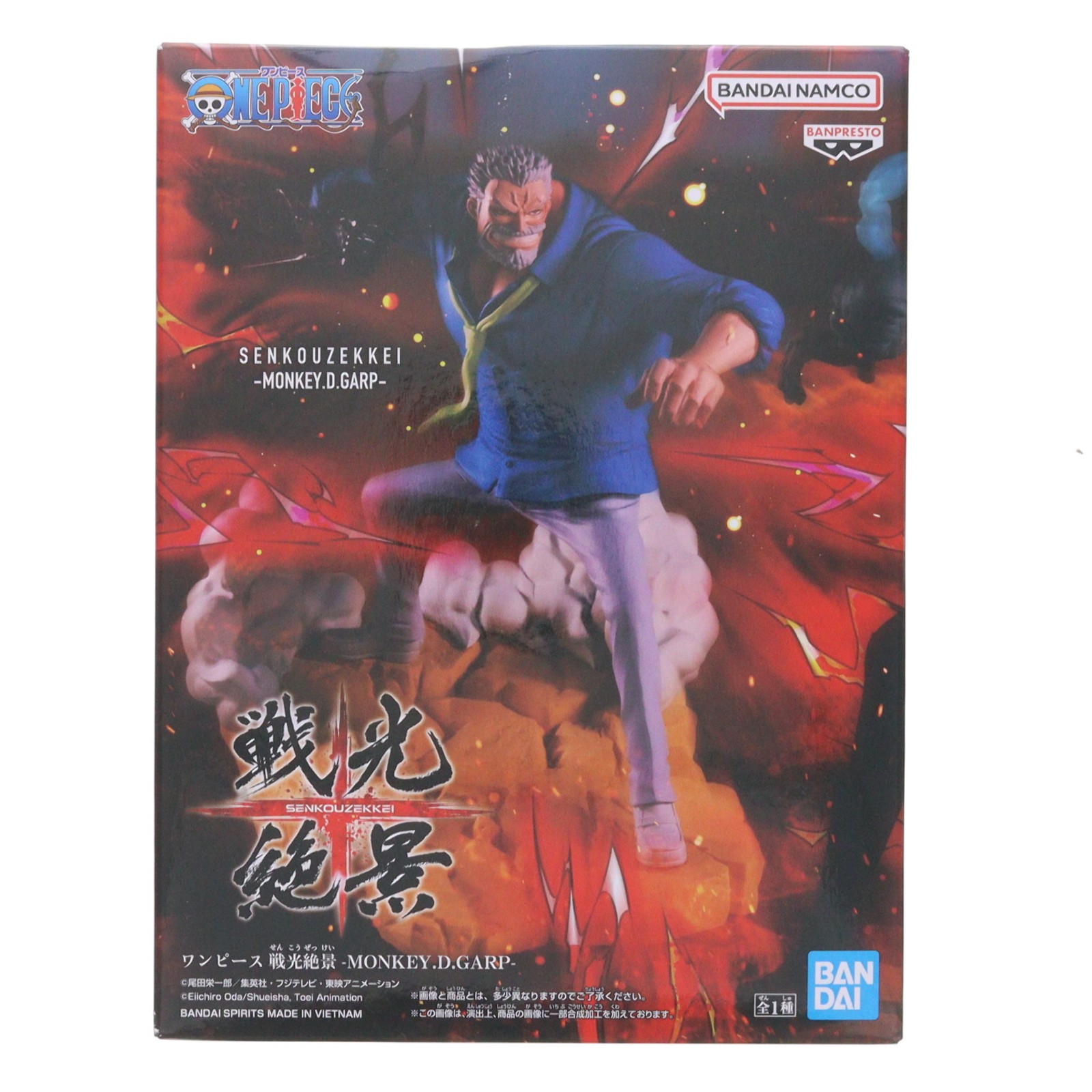楽天市場】ワンピース フィギュア ガープ（フィギュア｜コレクション