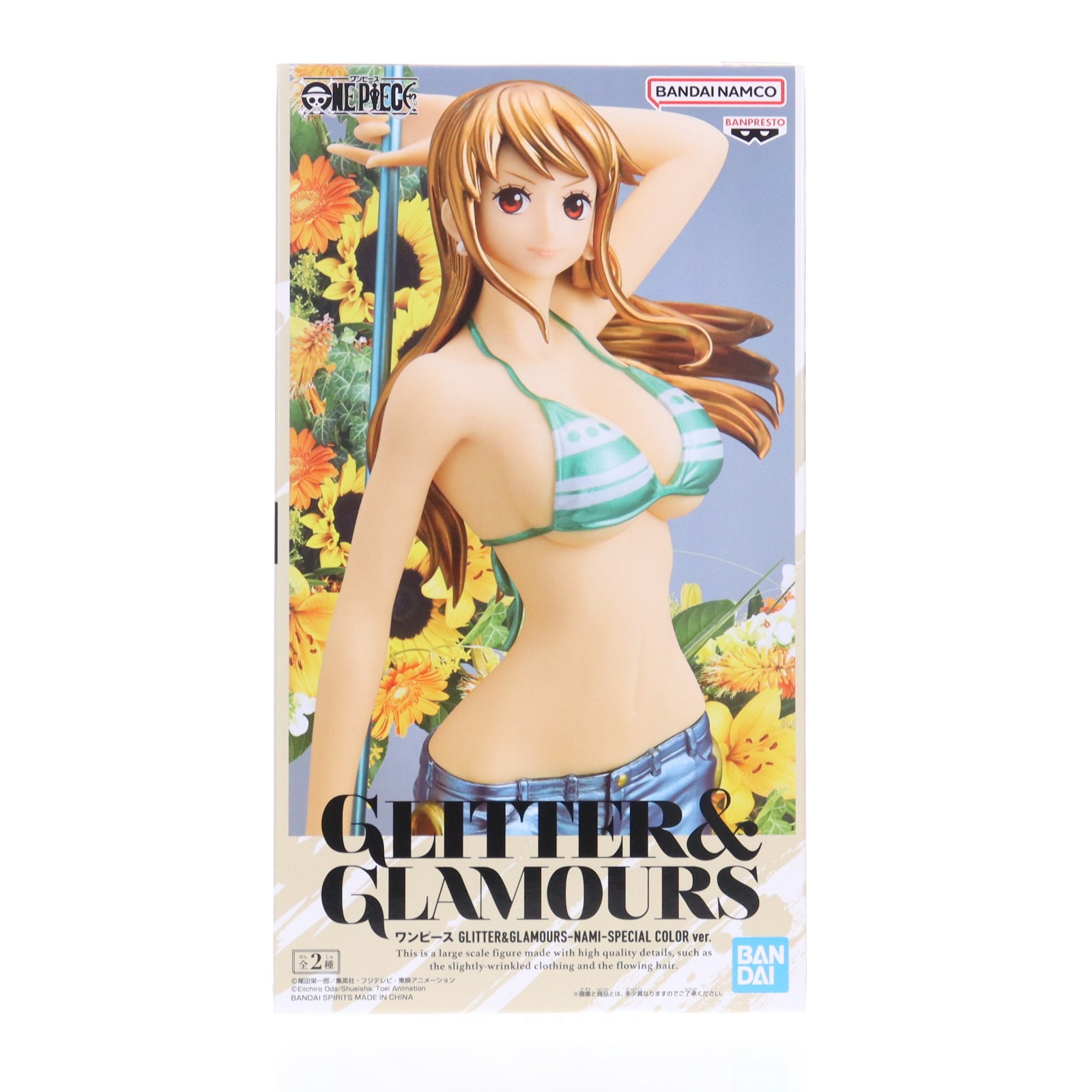 【中古】[FIG] ナミ B(ズボングレー) ワンピース GLITTER&GLAMOURS-NAMI-SPECIAL COLOR ver. ONE PIECE フィギュア プライズ(2827821) バンプレスト(20260204)