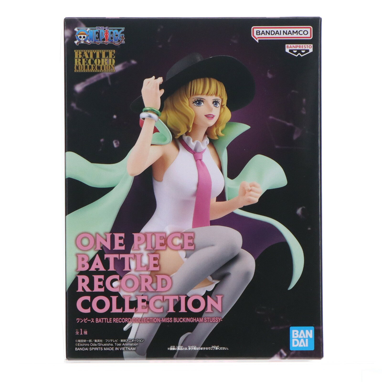 楽天市場】ワンピース battle record collectionの通販