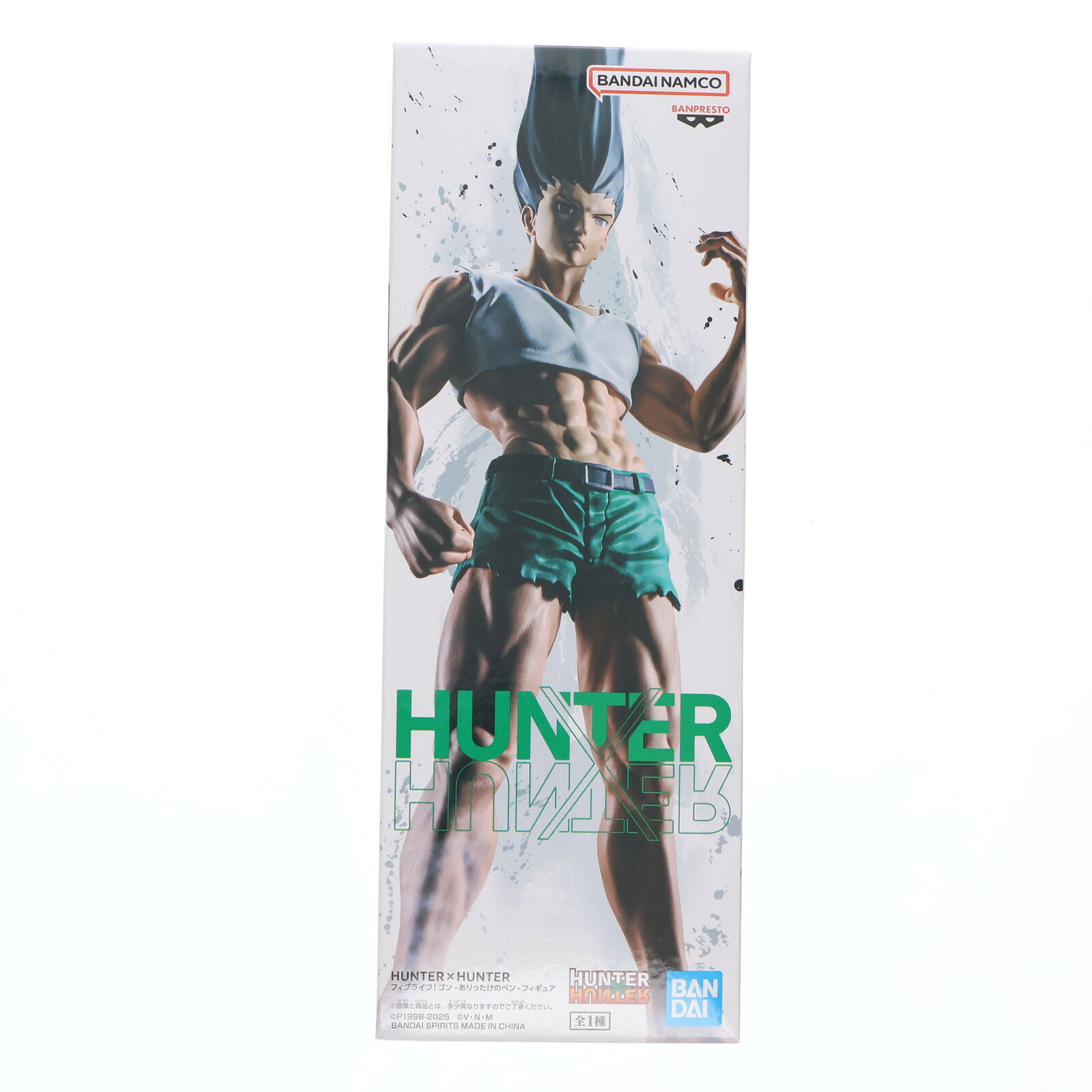 楽天市場】HUNTER×HUNTER ゴン=フリークス（コレクション｜ホビー）の通販