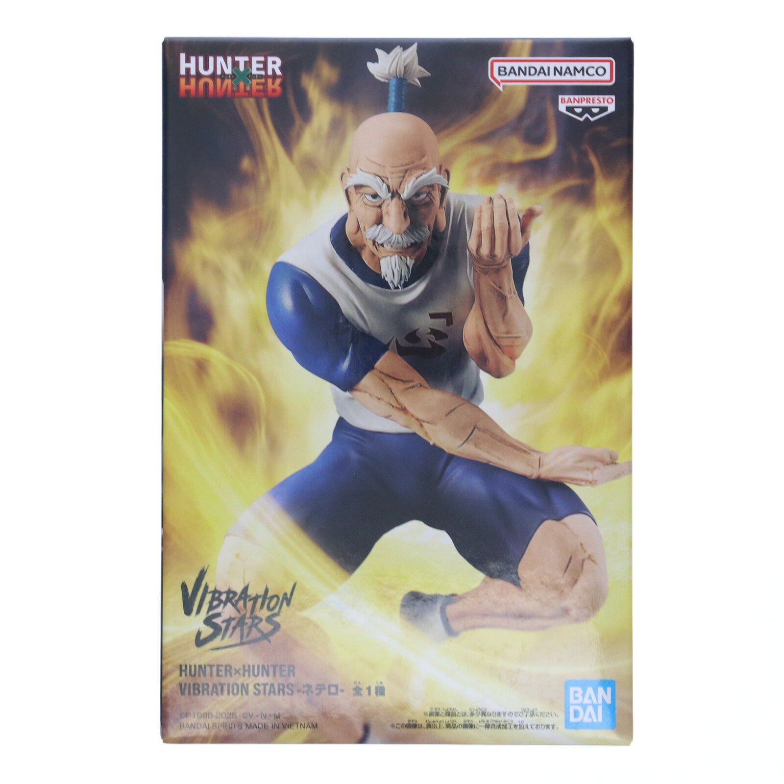 楽天市場】ハンター×ハンター フィギュアの通販