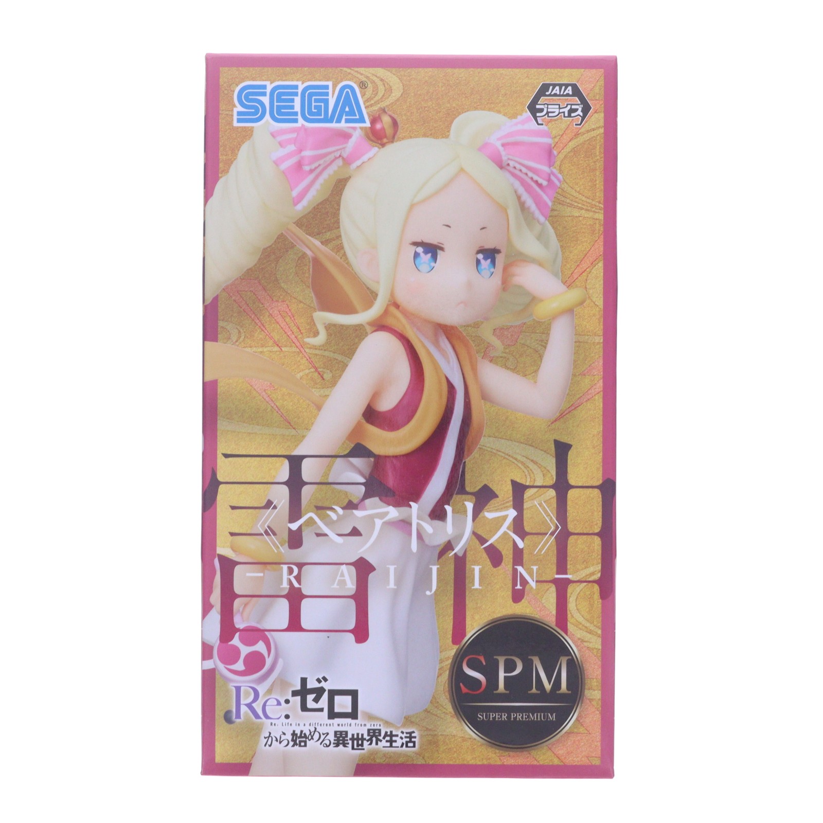 楽天市場】リゼロ フィギュア ベアトリスの通販