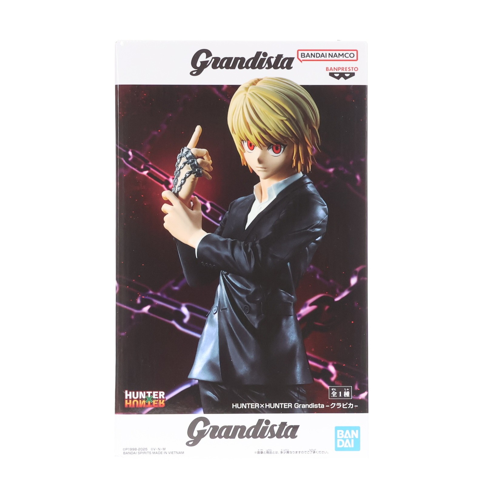 楽天市場】Grandista ヒソカの通販