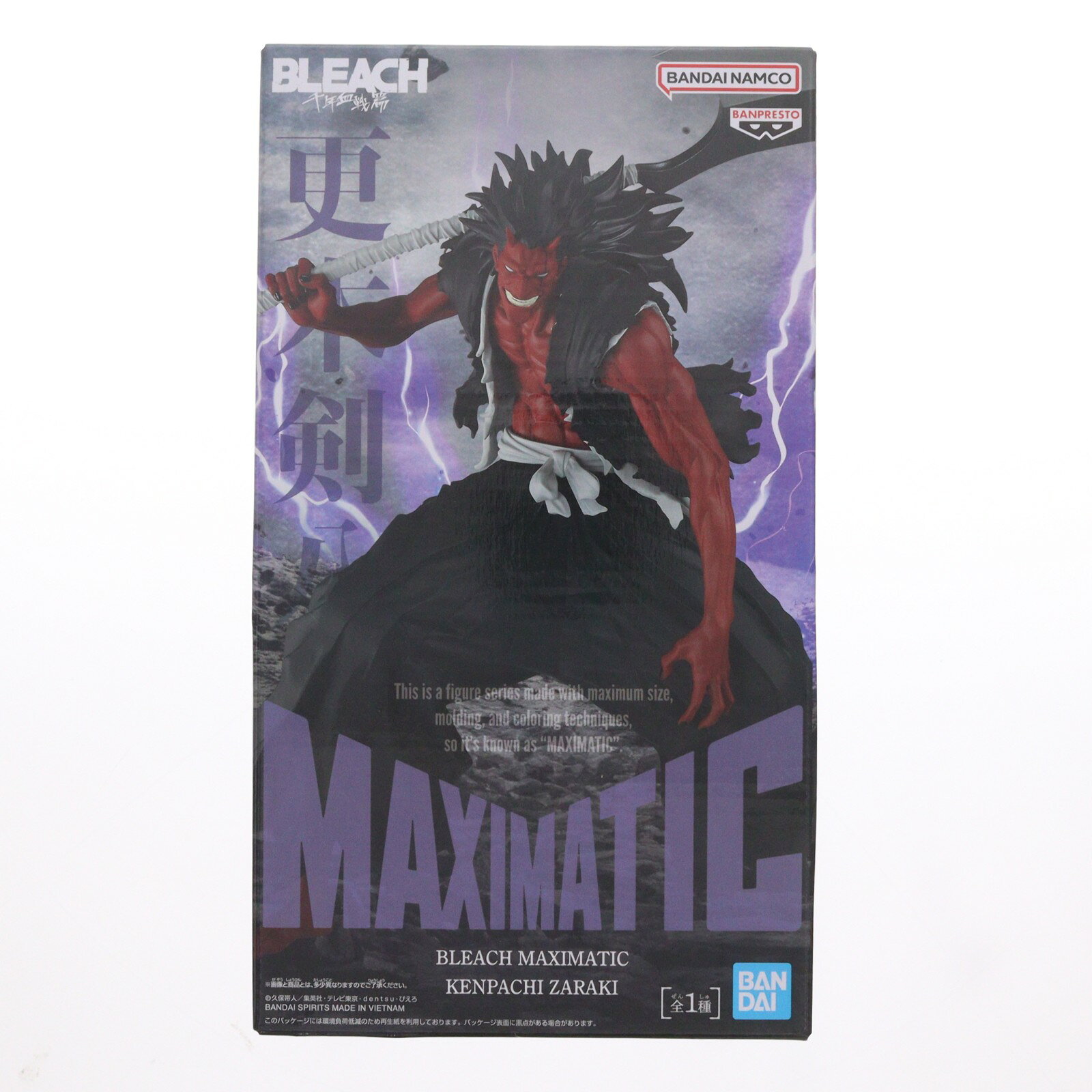 【中古】[FIG] 更木剣八(ざらきけんぱち) BLEACH-ブリーチ- MAXIMATIC KENPACHI ZARA フィギュア プライズ(2760529) バンプレスト(20260820)