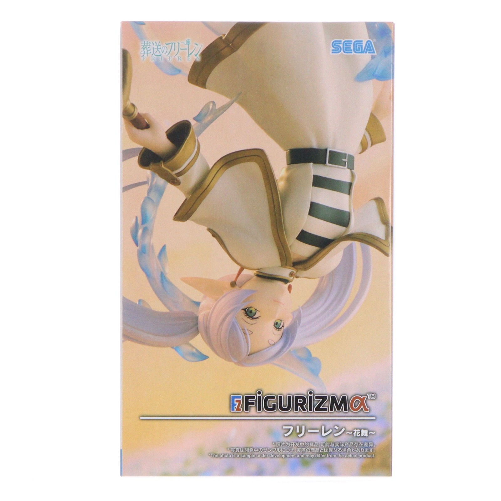 [Used] [FIG]Frieren Funeral Frieren FIGURIZMα Frieren"Hanamai" Figure Prize (1123577) Sega (20260724)