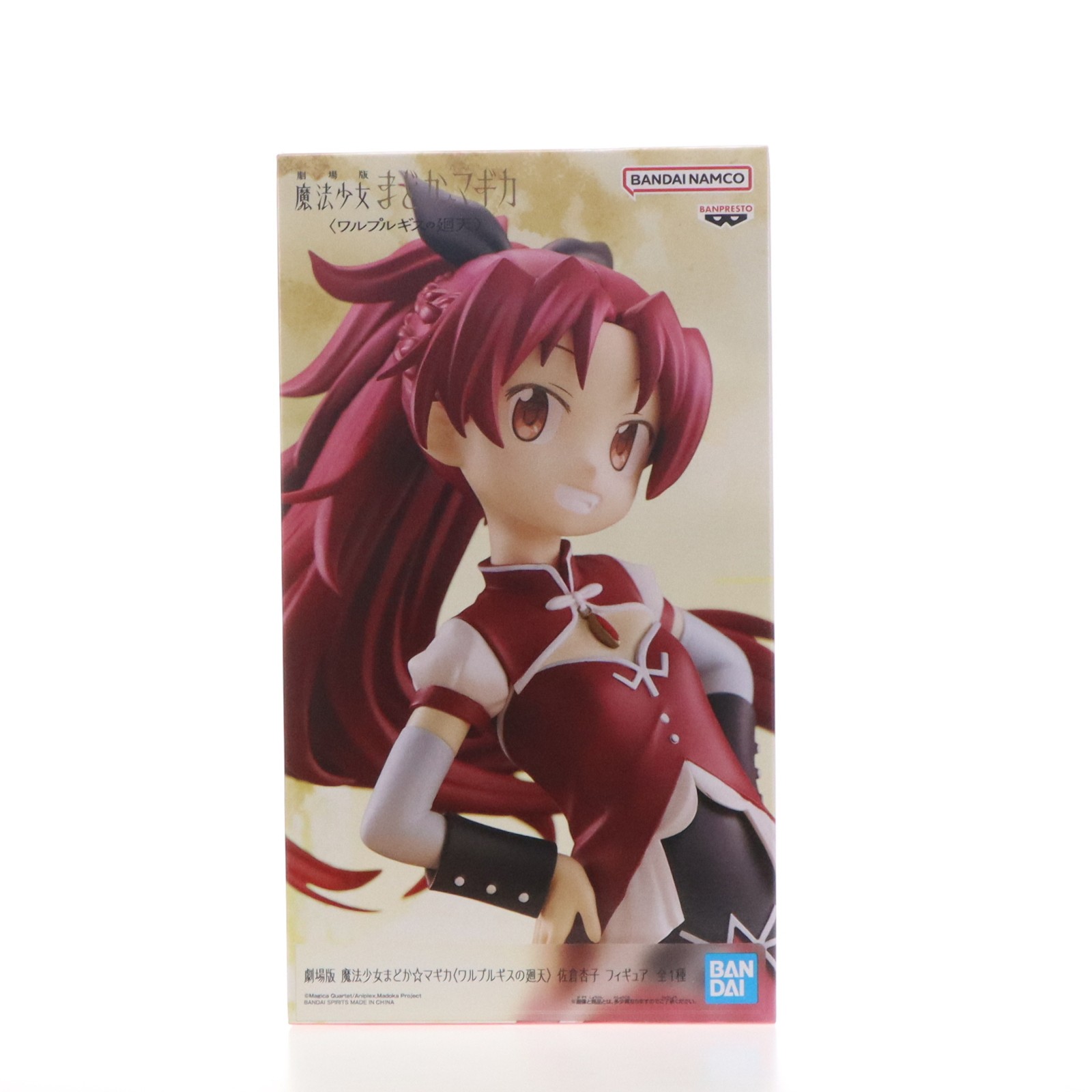 楽天市場】佐倉杏子 フィギュアの通販