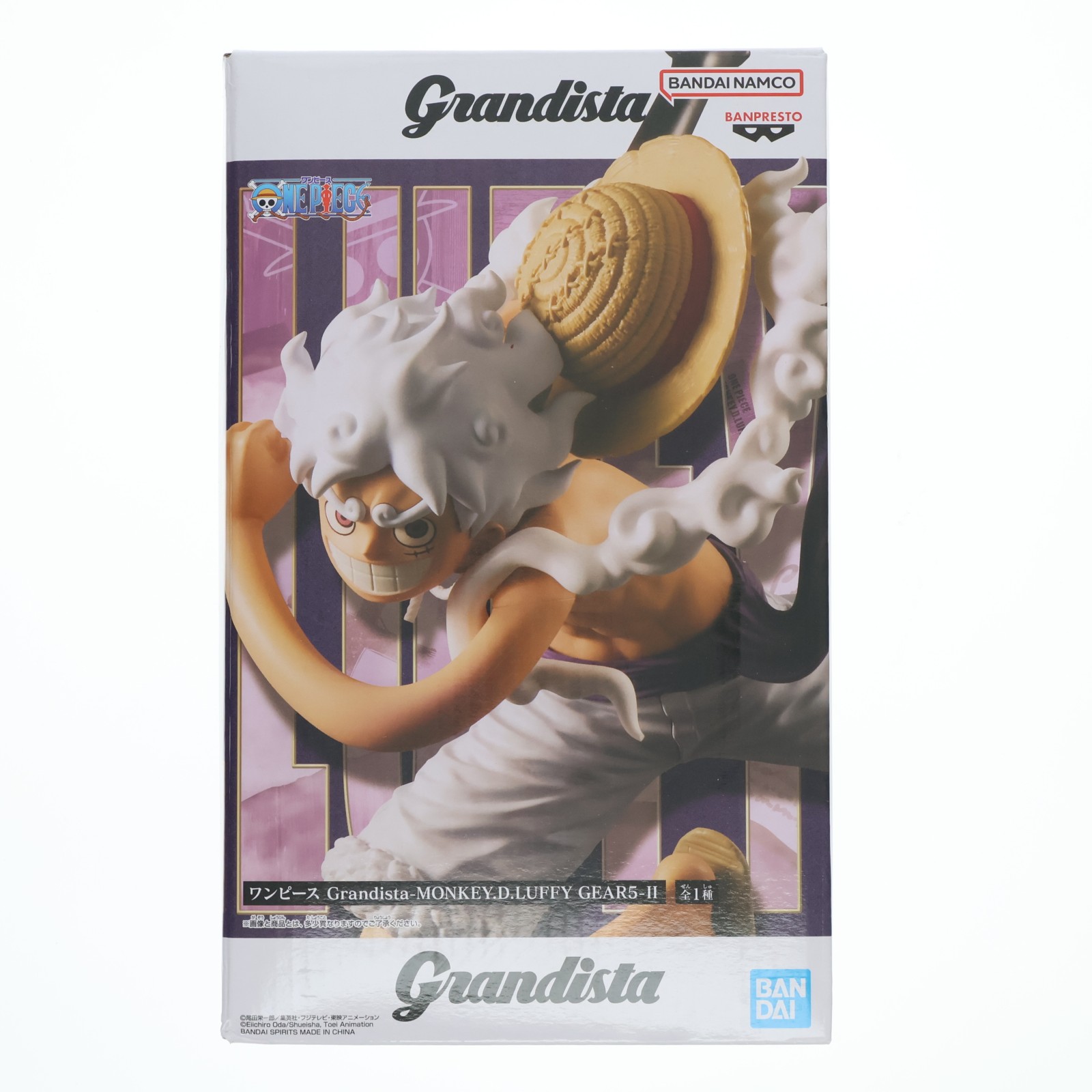 【中古】[FIG] モンキー・D・ルフィ ワンピース Grandista-MONKEY.D.LUFFY GEAR5-II ONE PIECE フィギュア プライズ(2774192) バンプレスト(20251016)