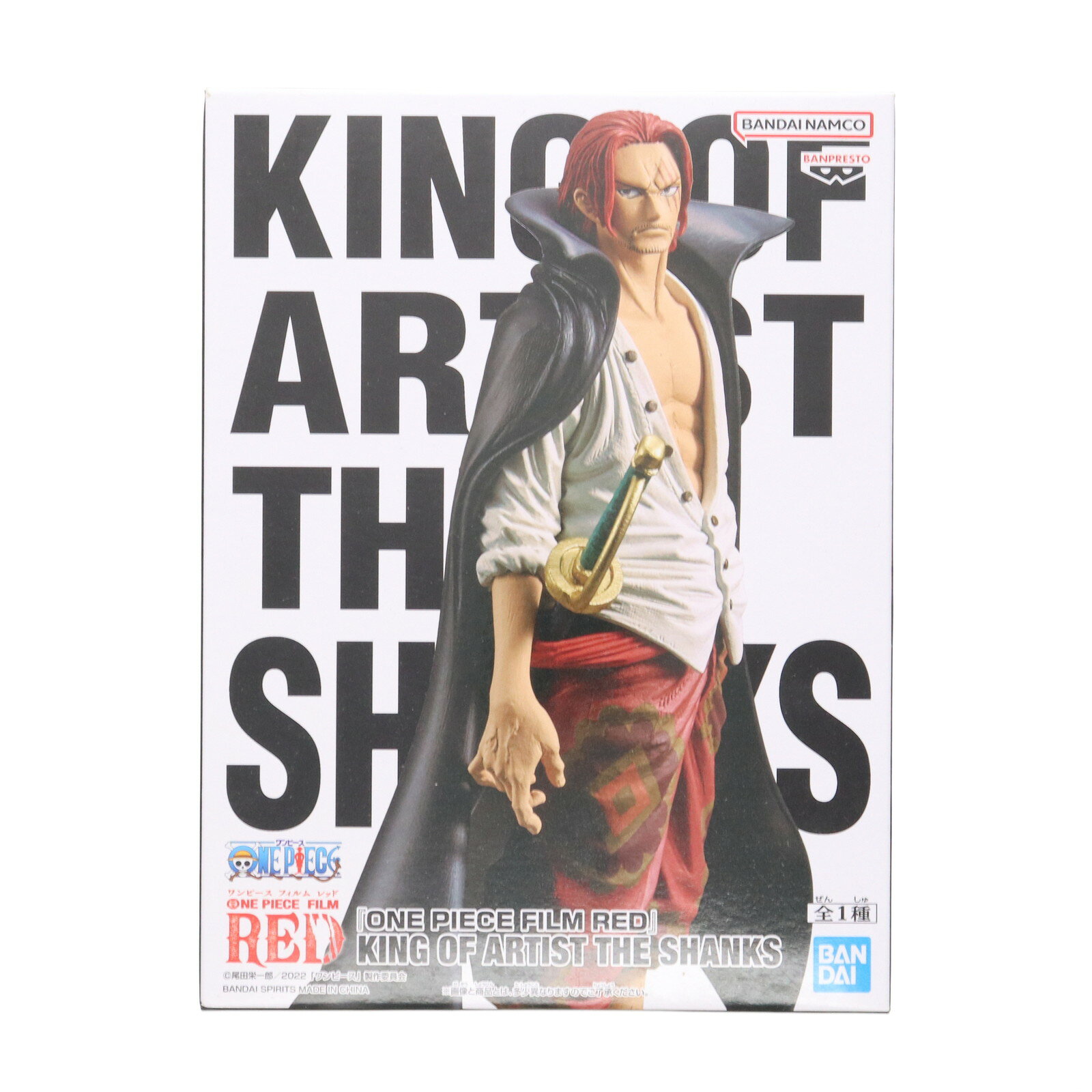 【中古】[FIG] シャンクス ワンピース FILM RED KING OF ARTIST THE SHANKS ONE PIECE フィギュア プライズ(2619713) バンプレスト(20221031)