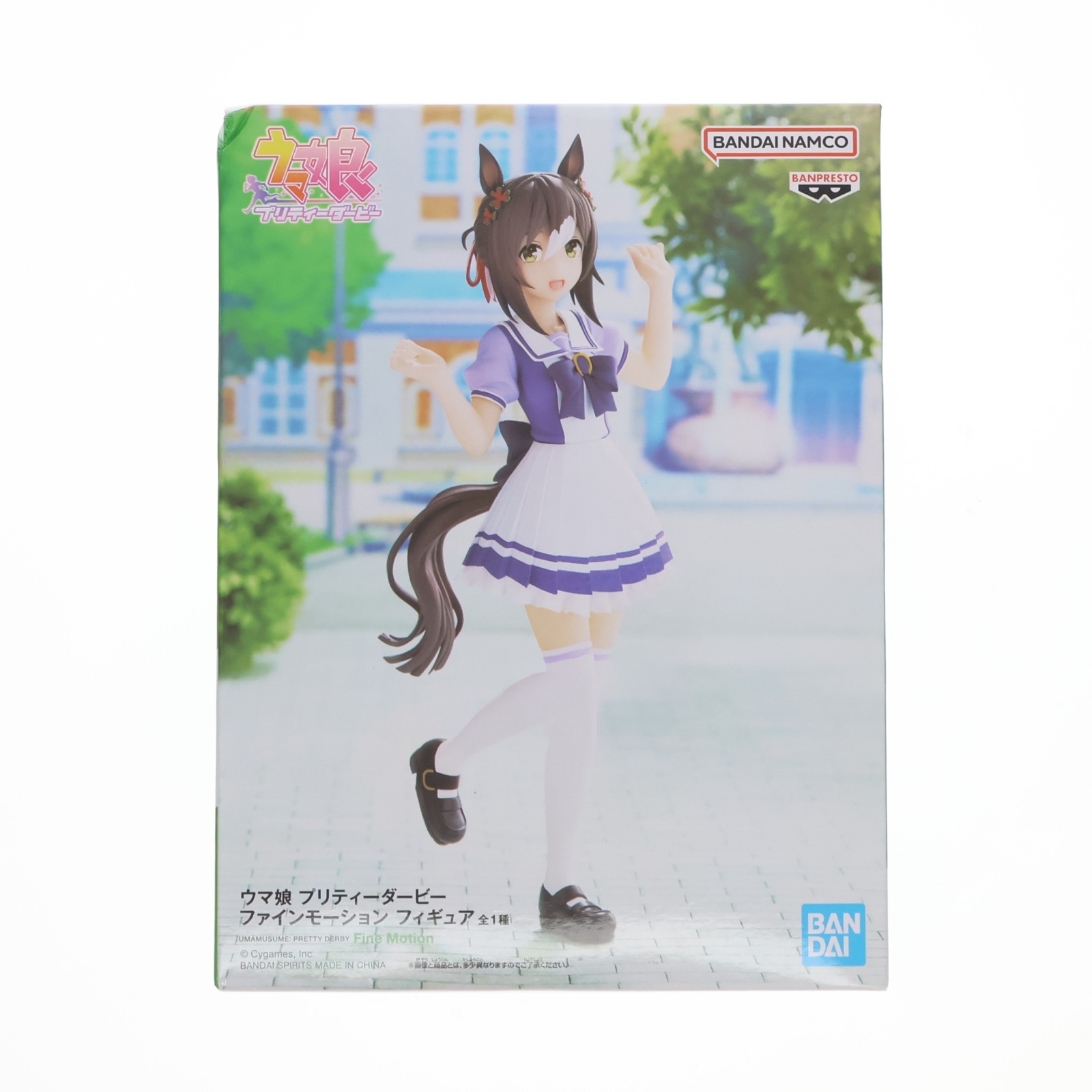 楽天市場】ウマ娘 プライズ フィギュアの通販