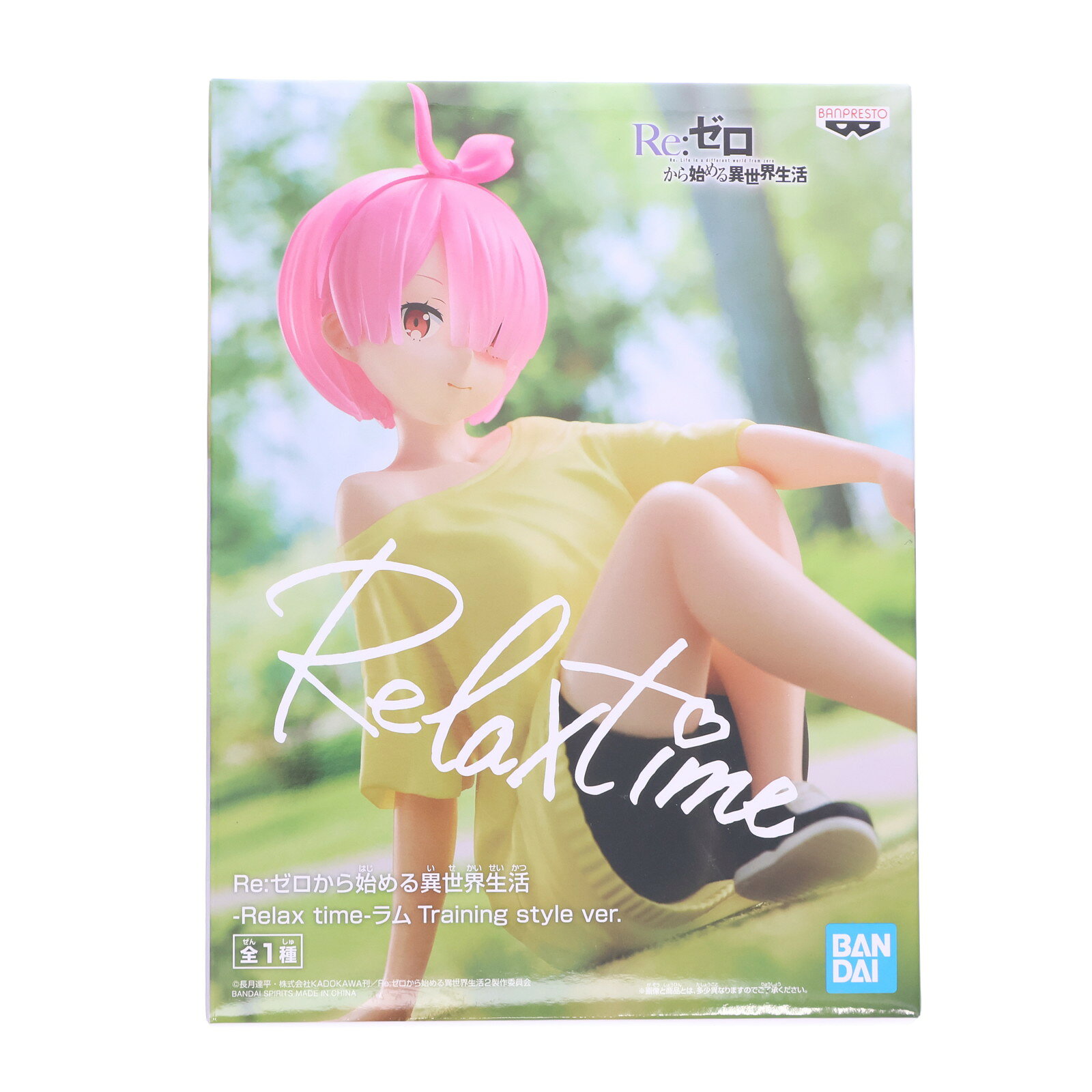 楽天市場】レム relax timeの通販