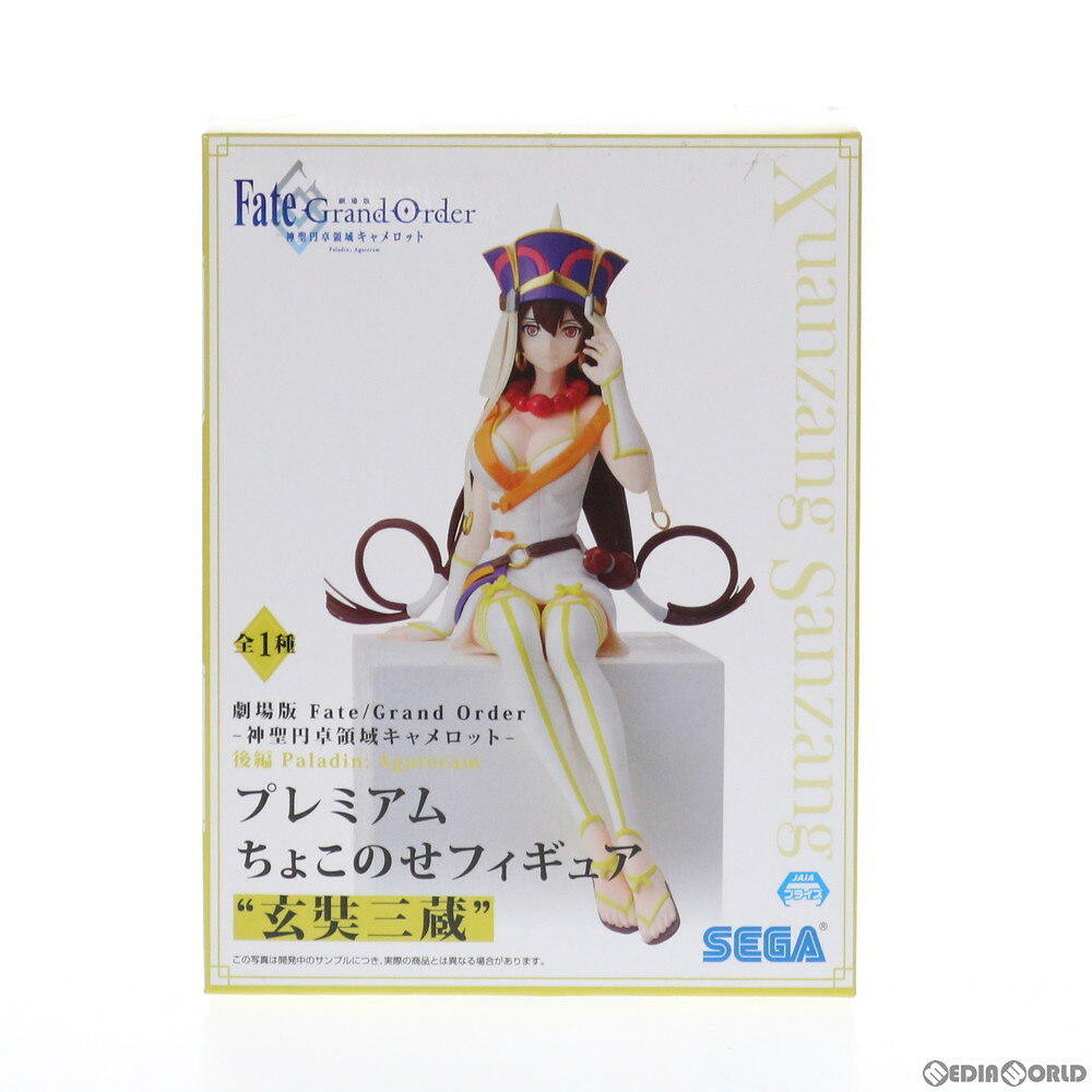 楽天市場】ちょこのせフィギュアの通販