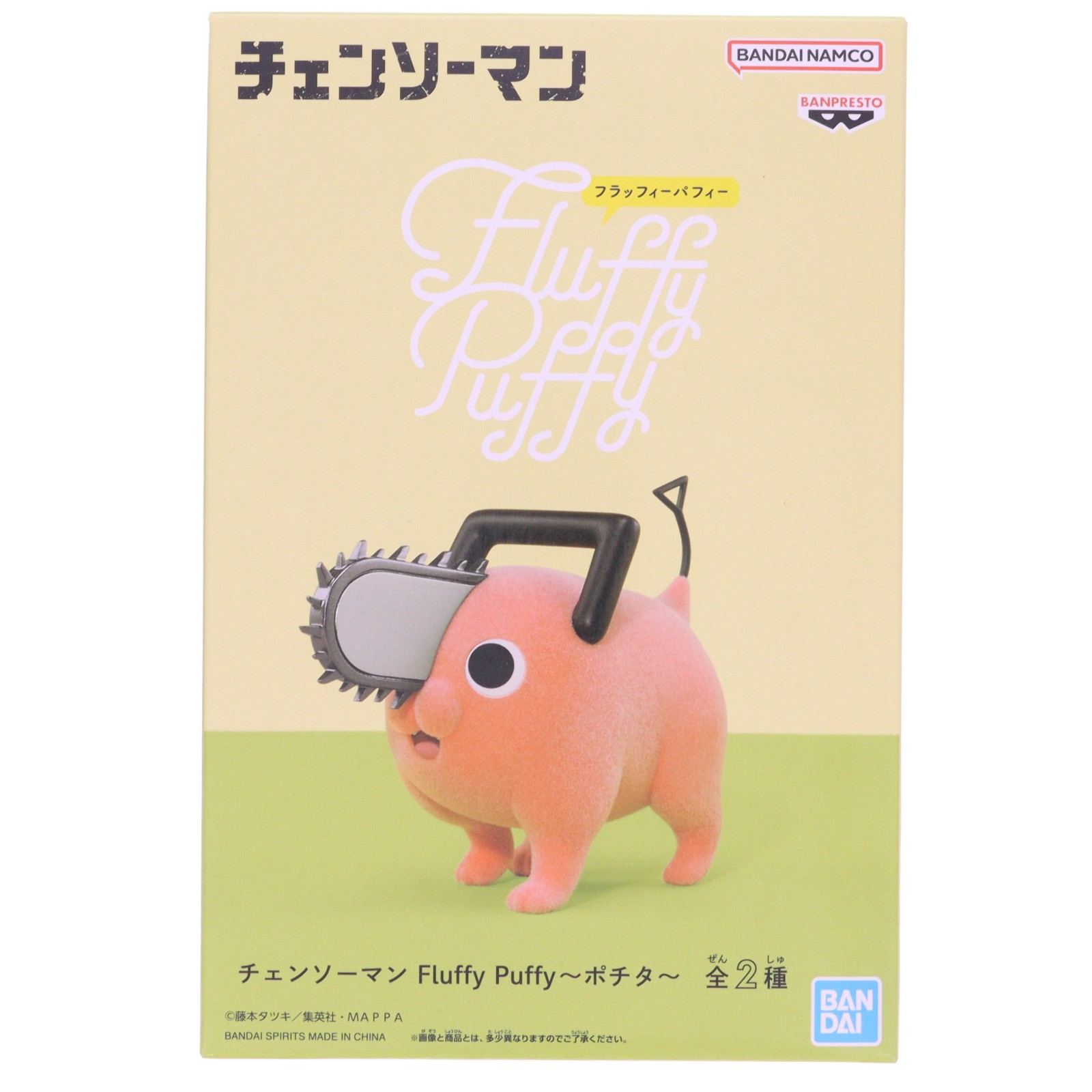 楽天市場】へんちんポコイダーの通販