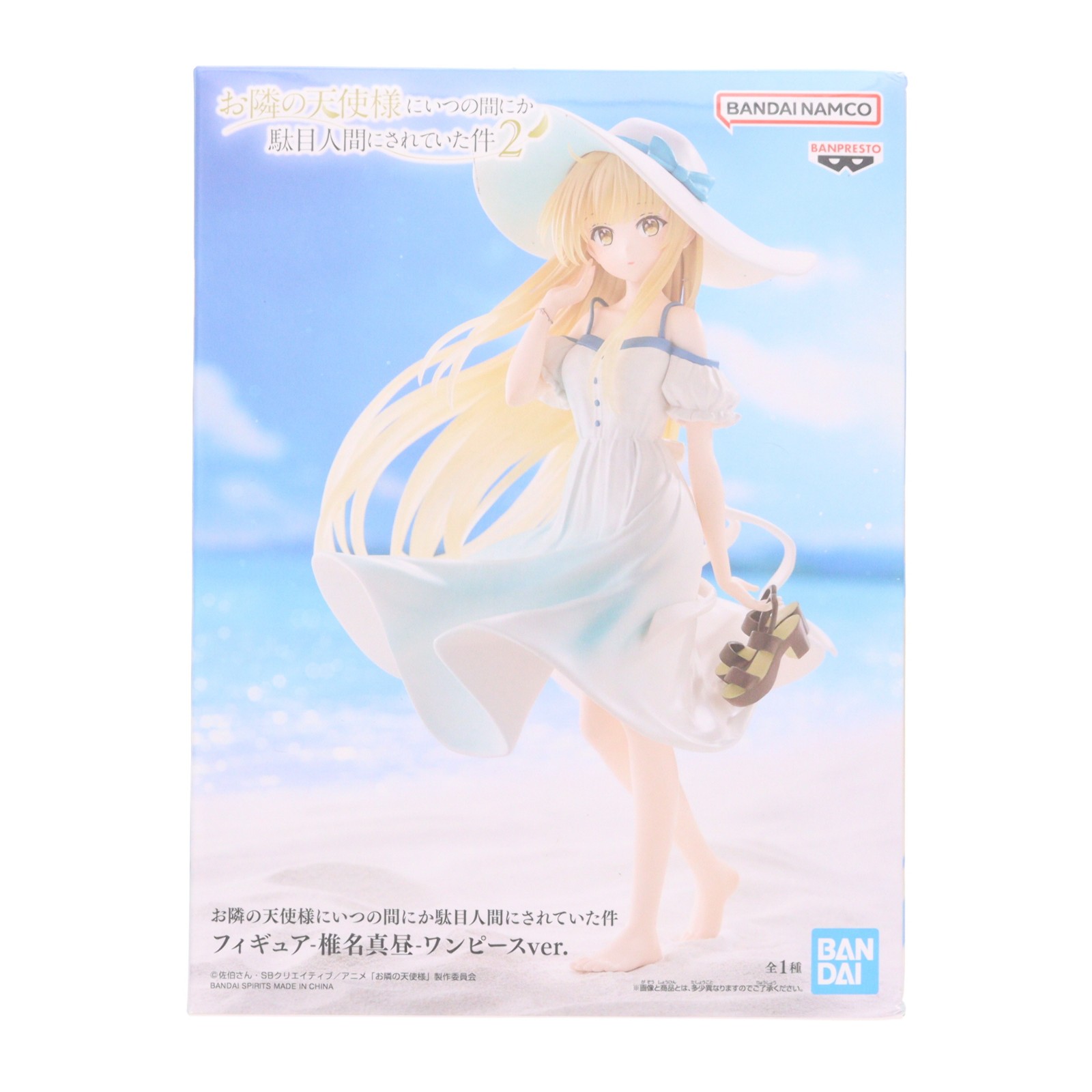 楽天市場】お隣の天使様（フィギュア｜コレクション）：ホビーの通販