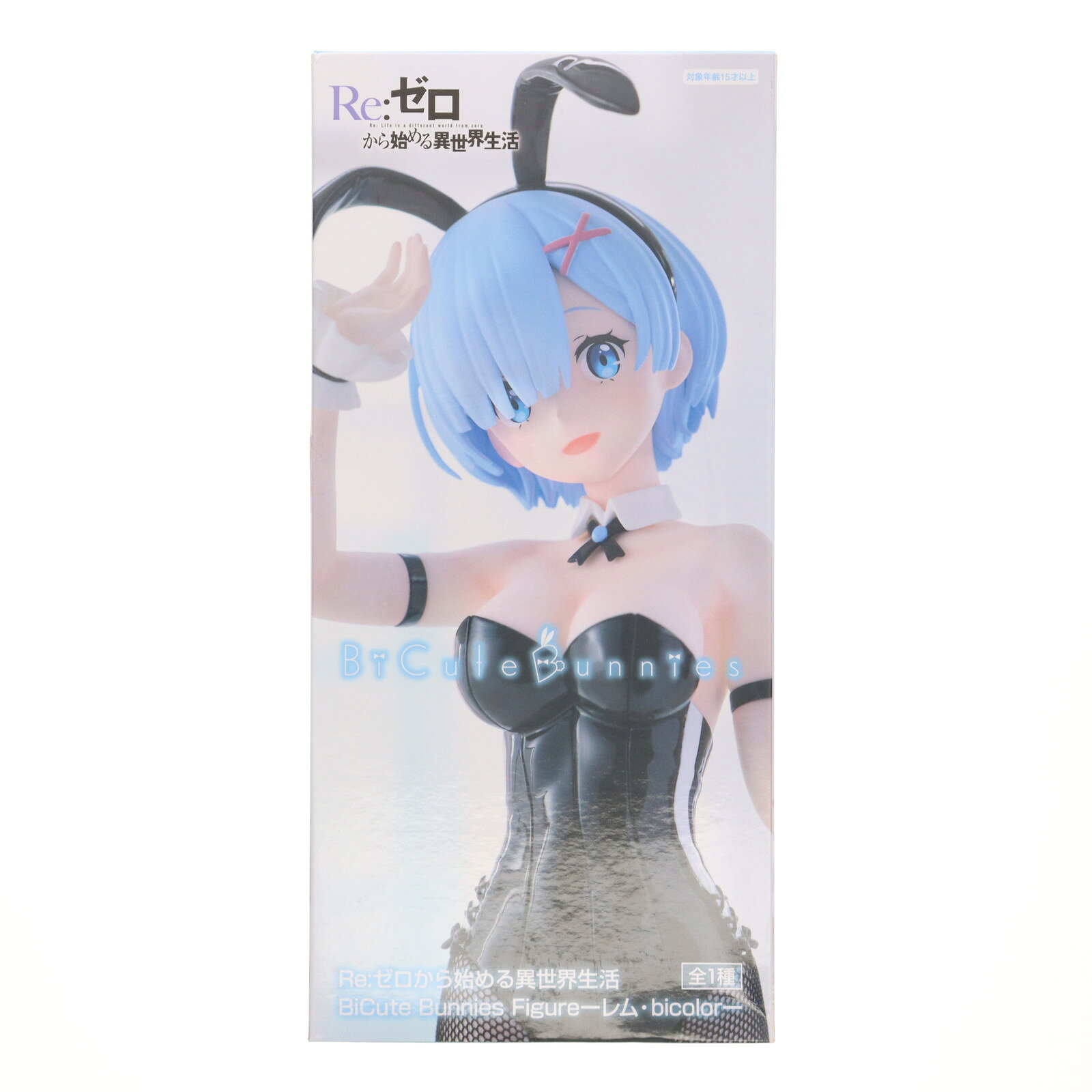 【中古】[FIG] レム Re:ゼロから始める異世界生活 BiCute Bunnies Figure-レム・bicolor- フィギュア プライズ(AMU-PRZ19195) フリュー(20250808)