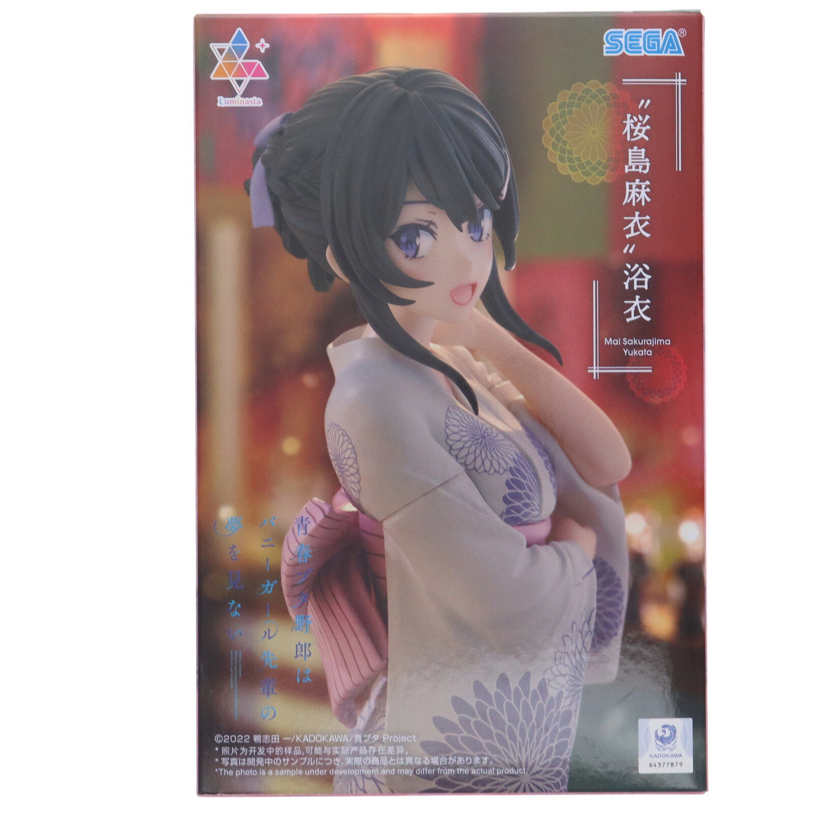 楽天市場】青春ブタ野郎 フィギュアの通販