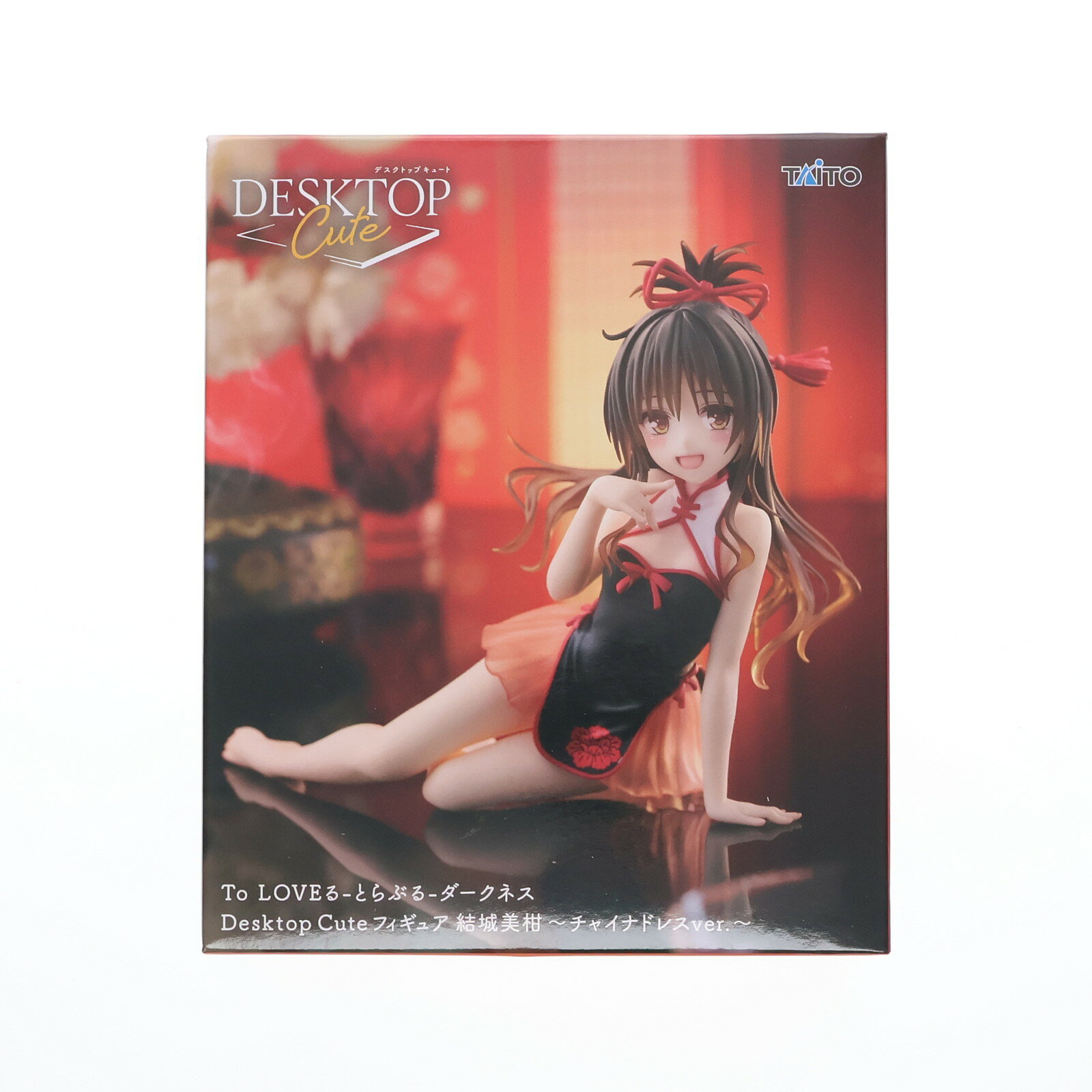 【中古】[FIG] 結城美柑(ゆうきみかん) To LOVEる-とらぶる-ダークネス Desktop Cute フィギュア 結城美柑～チャイナドレスver.～ プライズ(451947500) タイトー(20251020)