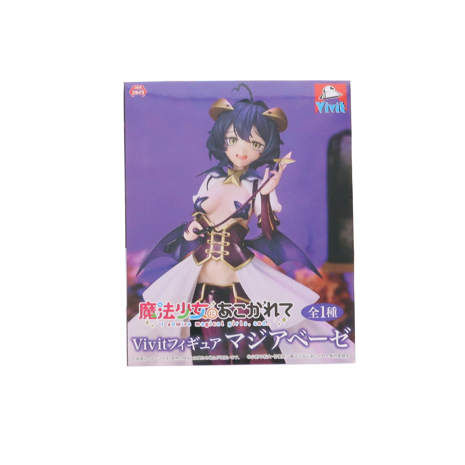 楽天市場】魔法少女にあこがれて フィギュアの通販