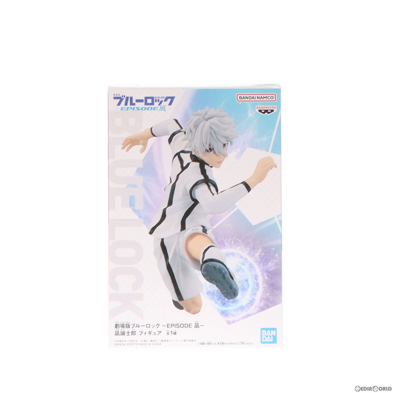 【中古】[FIG] 凪誠士郎(なぎせいしろう) 劇場版ブルーロック -EPISODE 凪- フィギュア プライズ(2694931) バンプレスト(20240331)