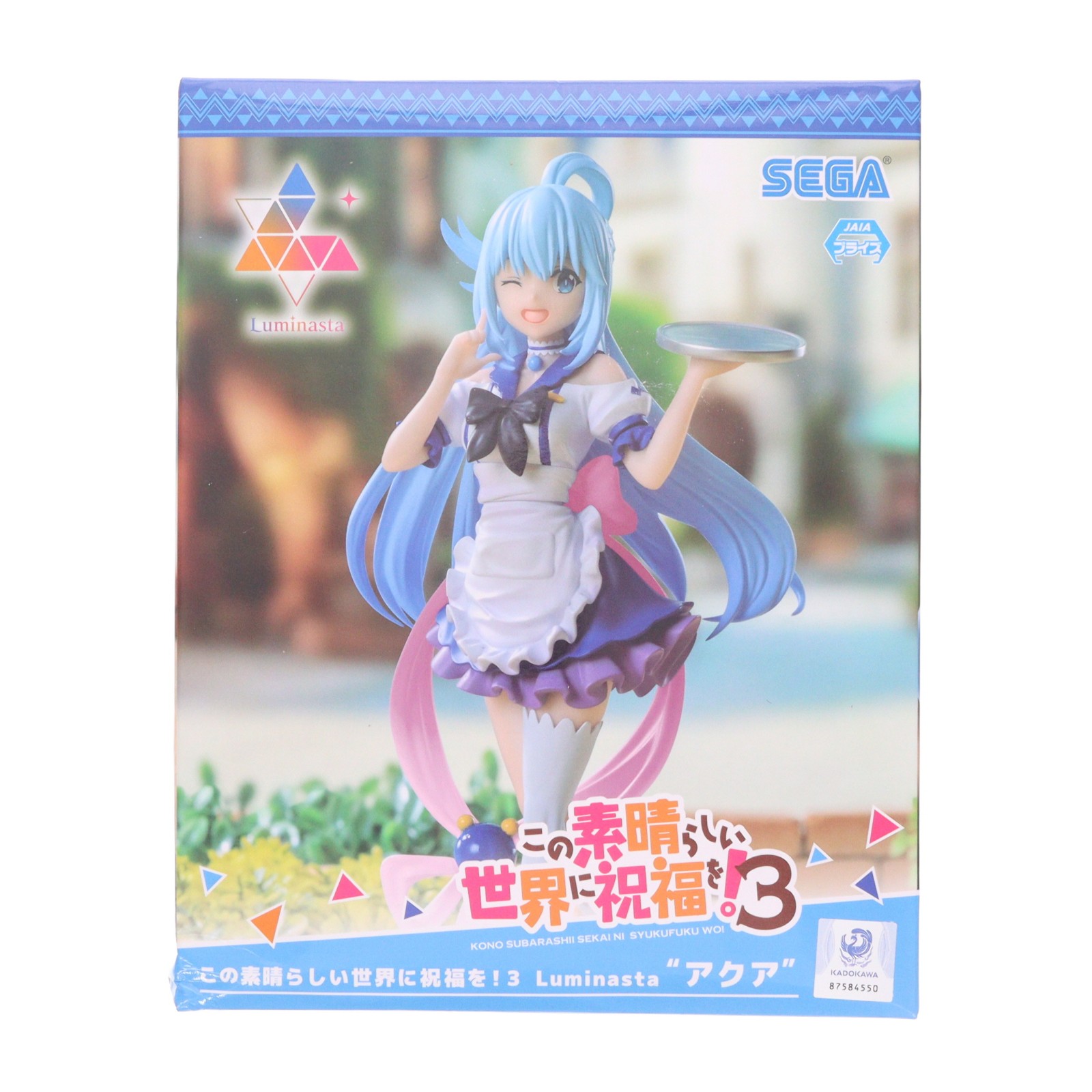 楽天市場】figma この素晴らしい世界に祝福を!2 アクアの通販