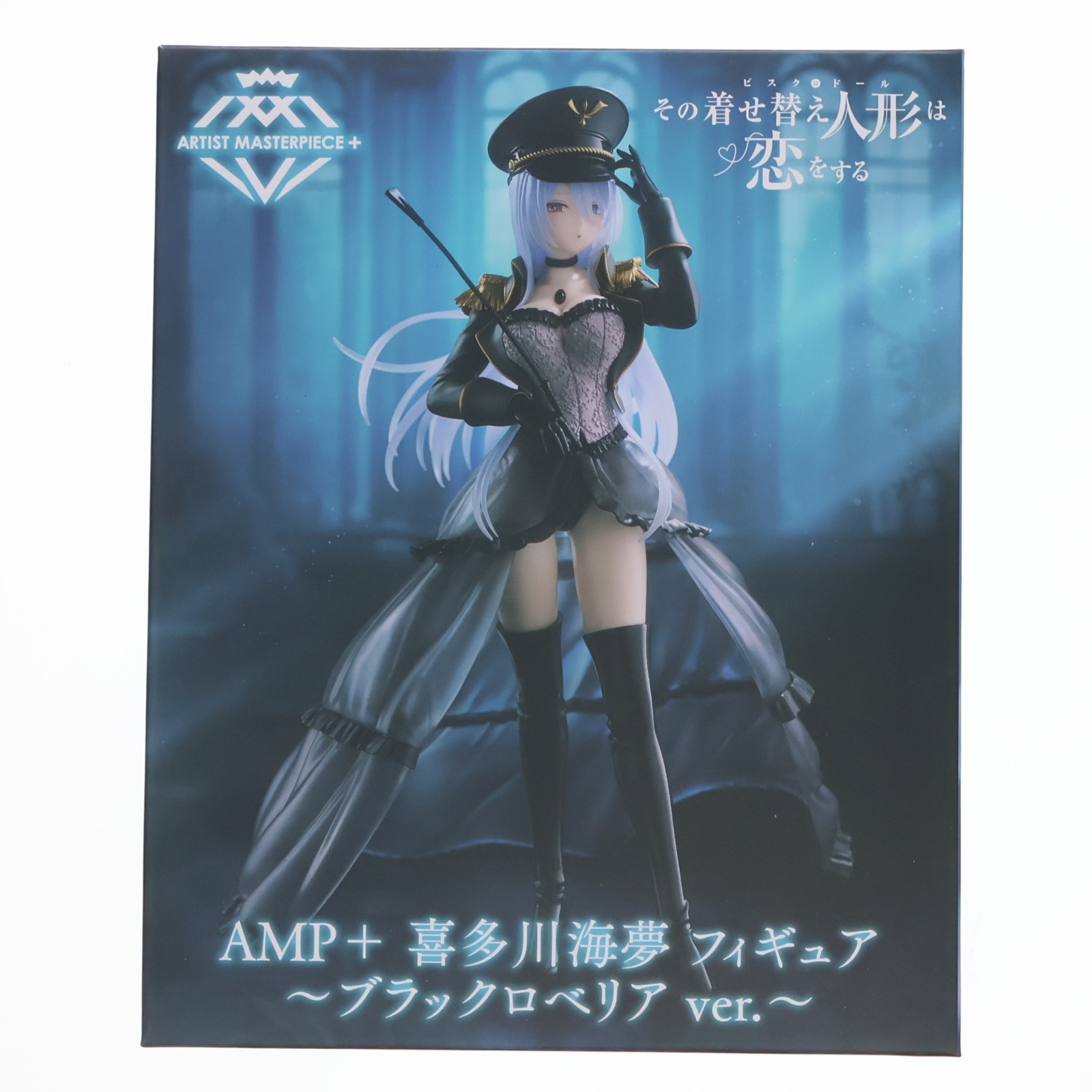 楽天市場】喜多川海夢 amp フィギュアの通販