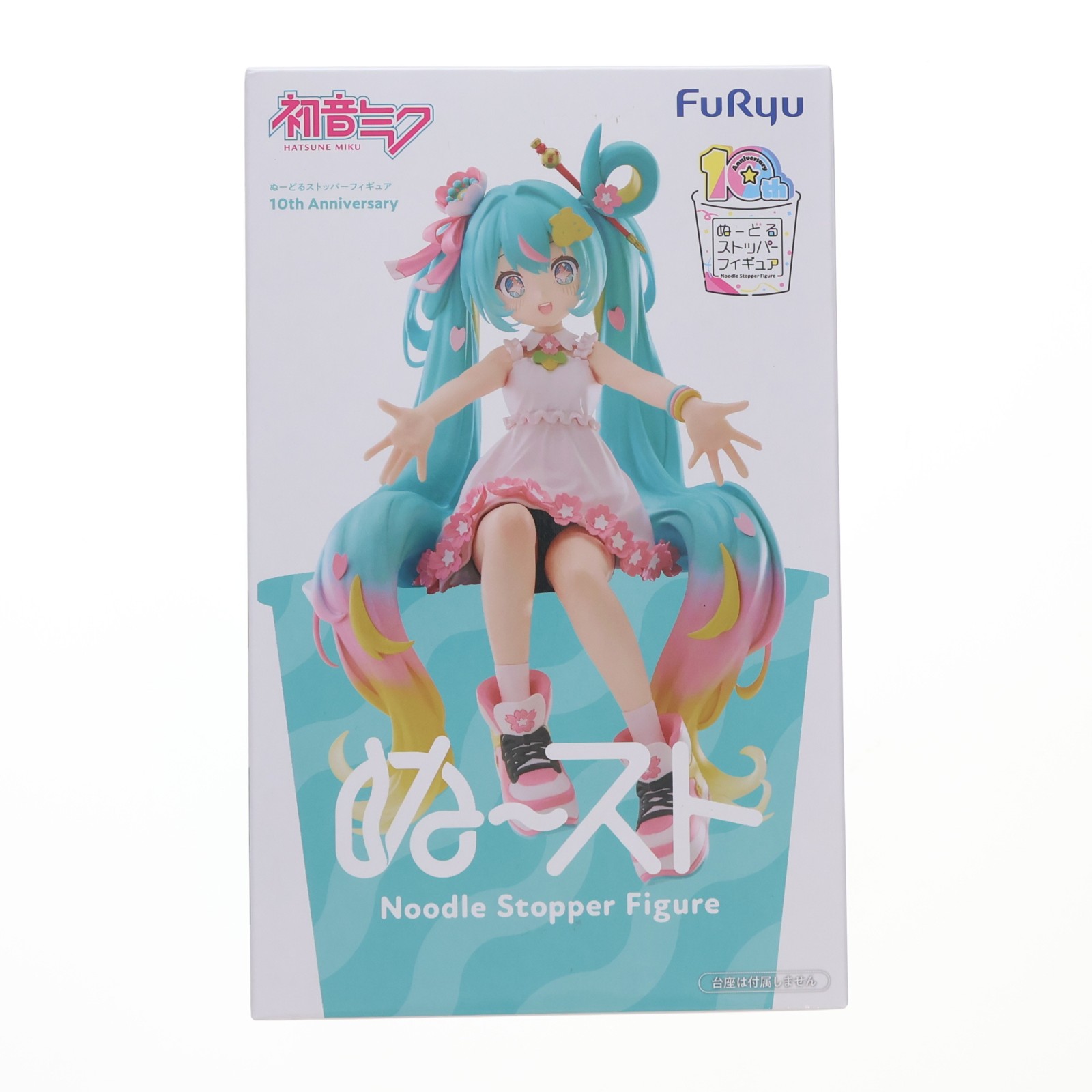 楽天市場】ヌードル ストッパー 初音の通販