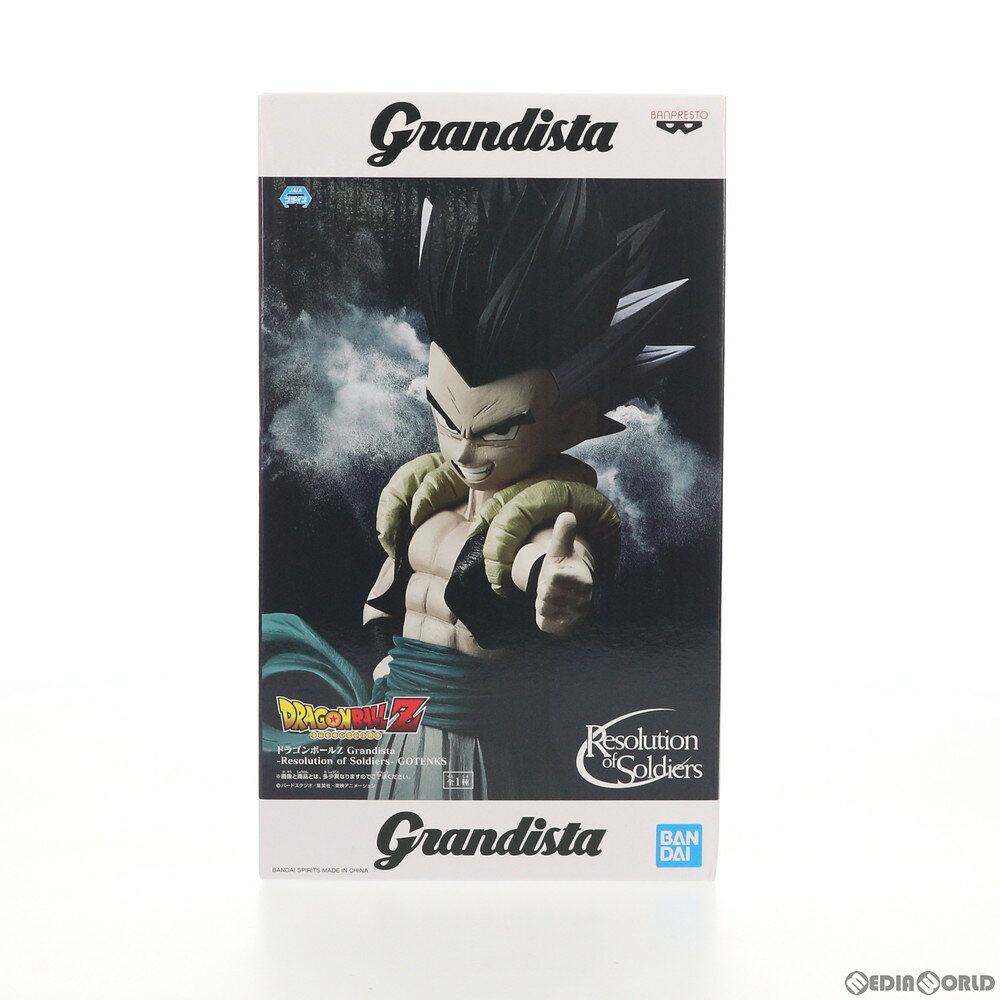 楽天市場】grandista －resolution of soldiers－ gotenks ゴテンクス