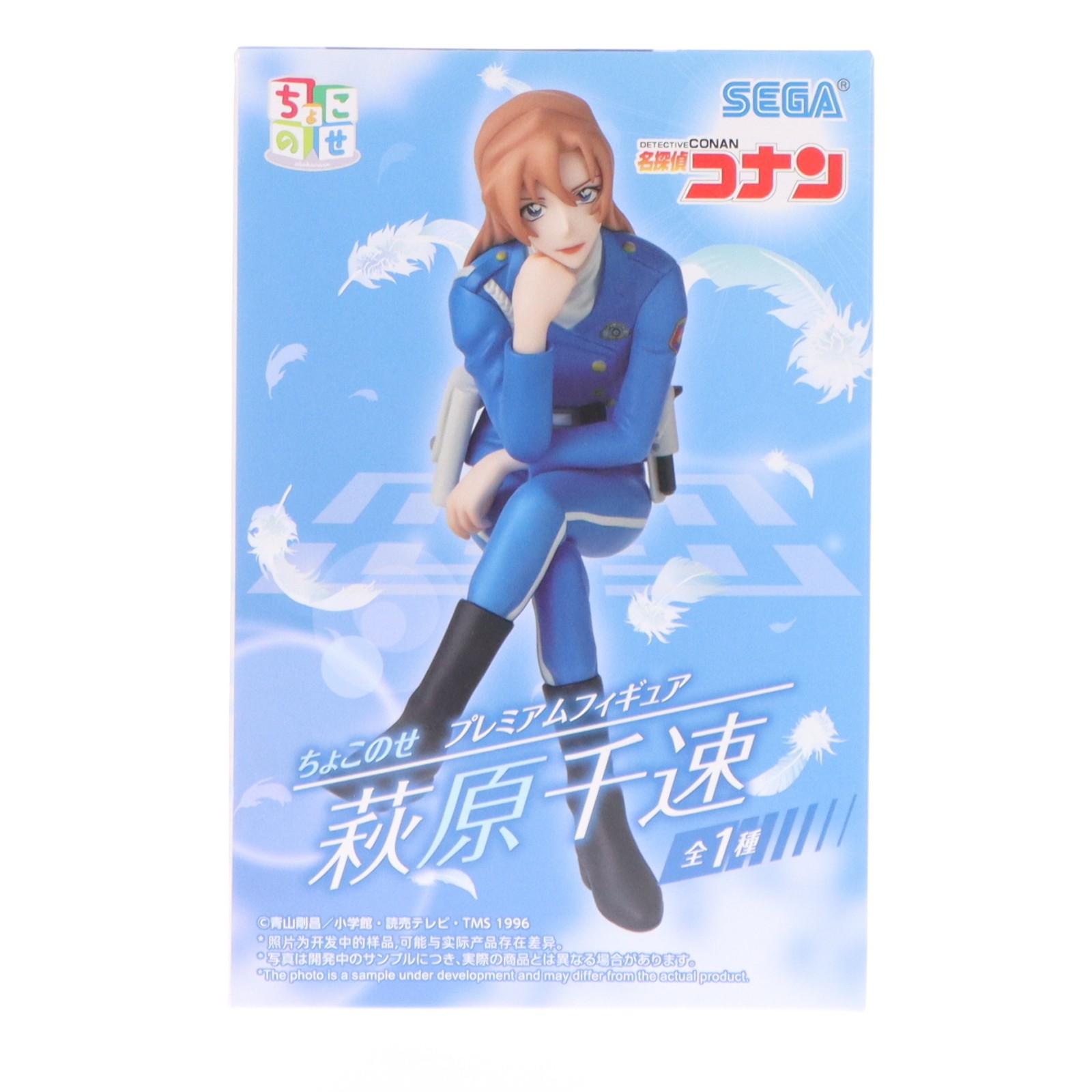 楽天市場】名探偵コナン ちょこのせフィギュアの通販
