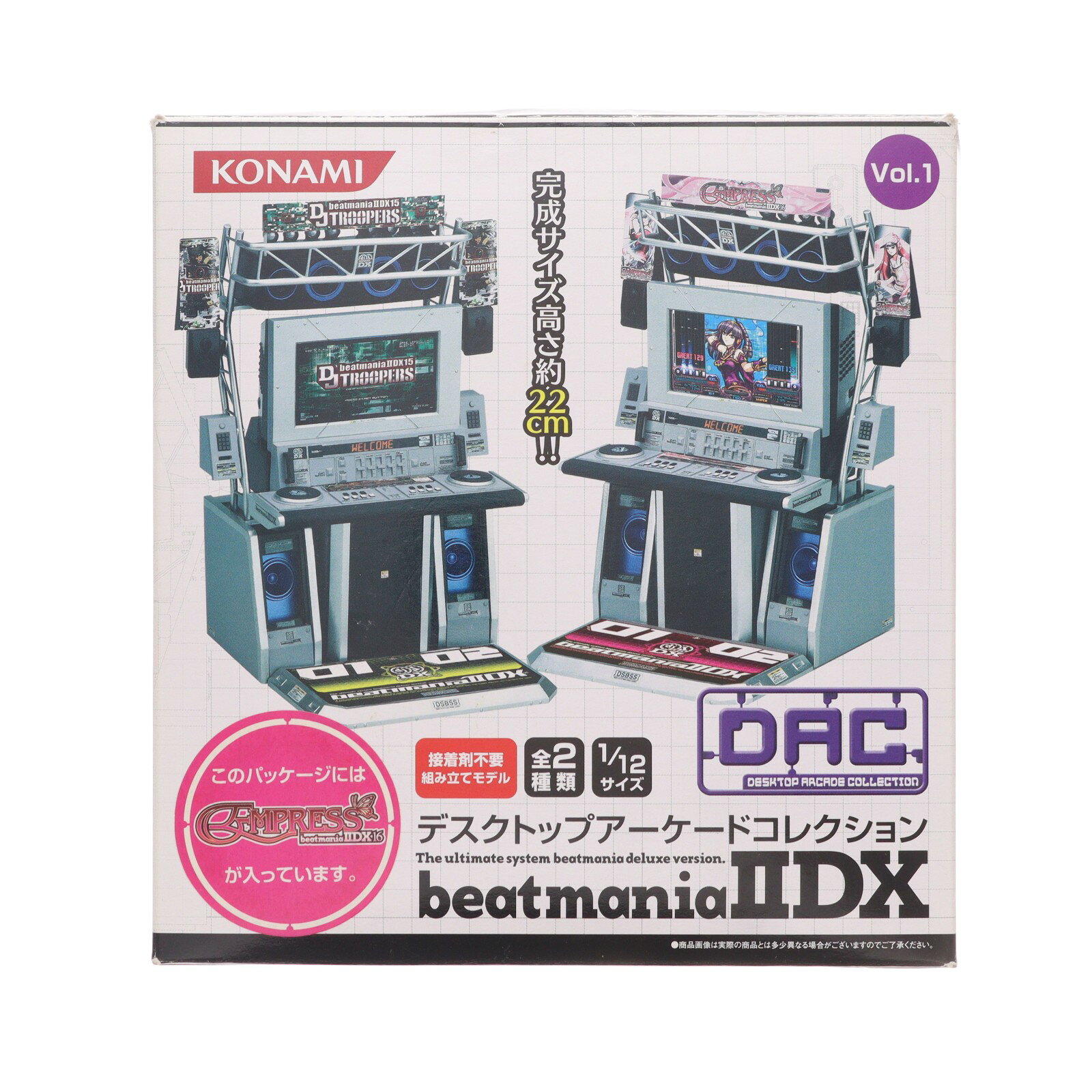 楽天市場】コナミ アーケード コレクション（おもちゃ）の通販