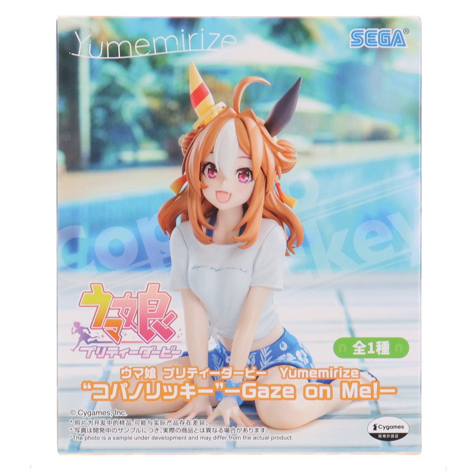 製品画像：28位