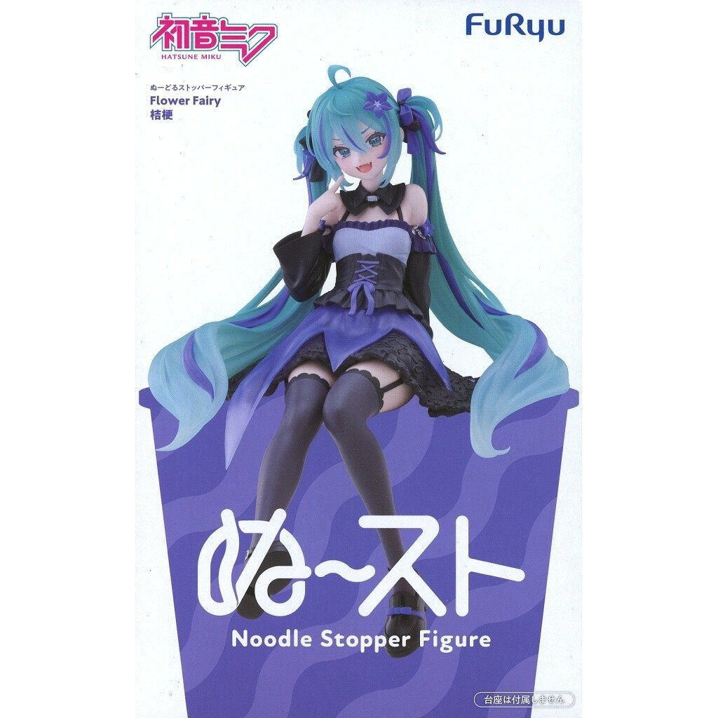 製品画像：20位