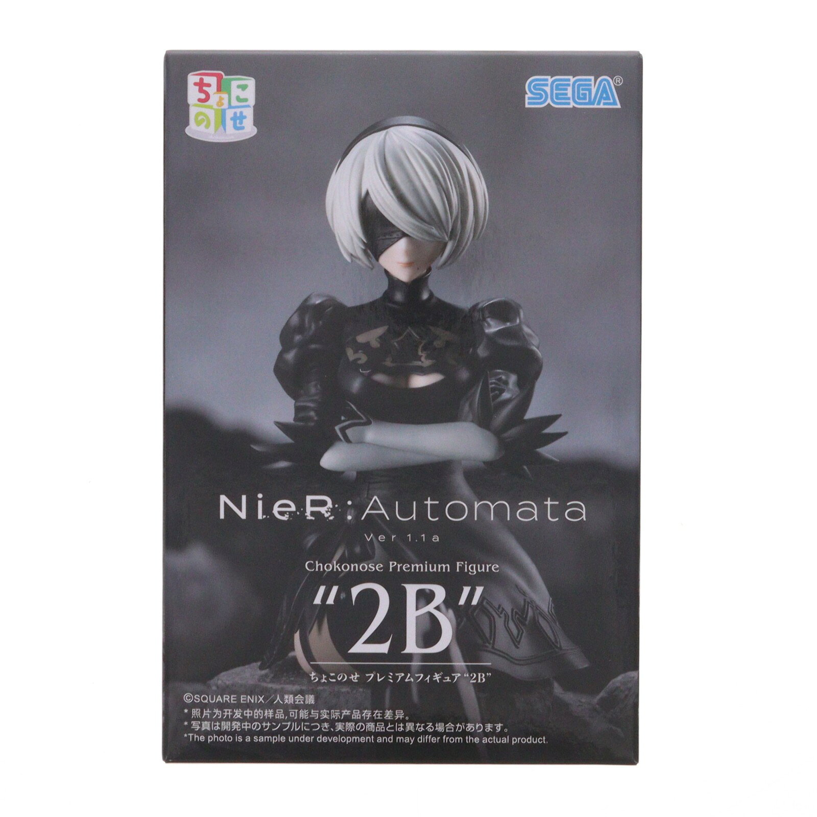 楽天市場】NieR:Automata Ver1.1a ちょこのせ プレミアムフィギュア“2B