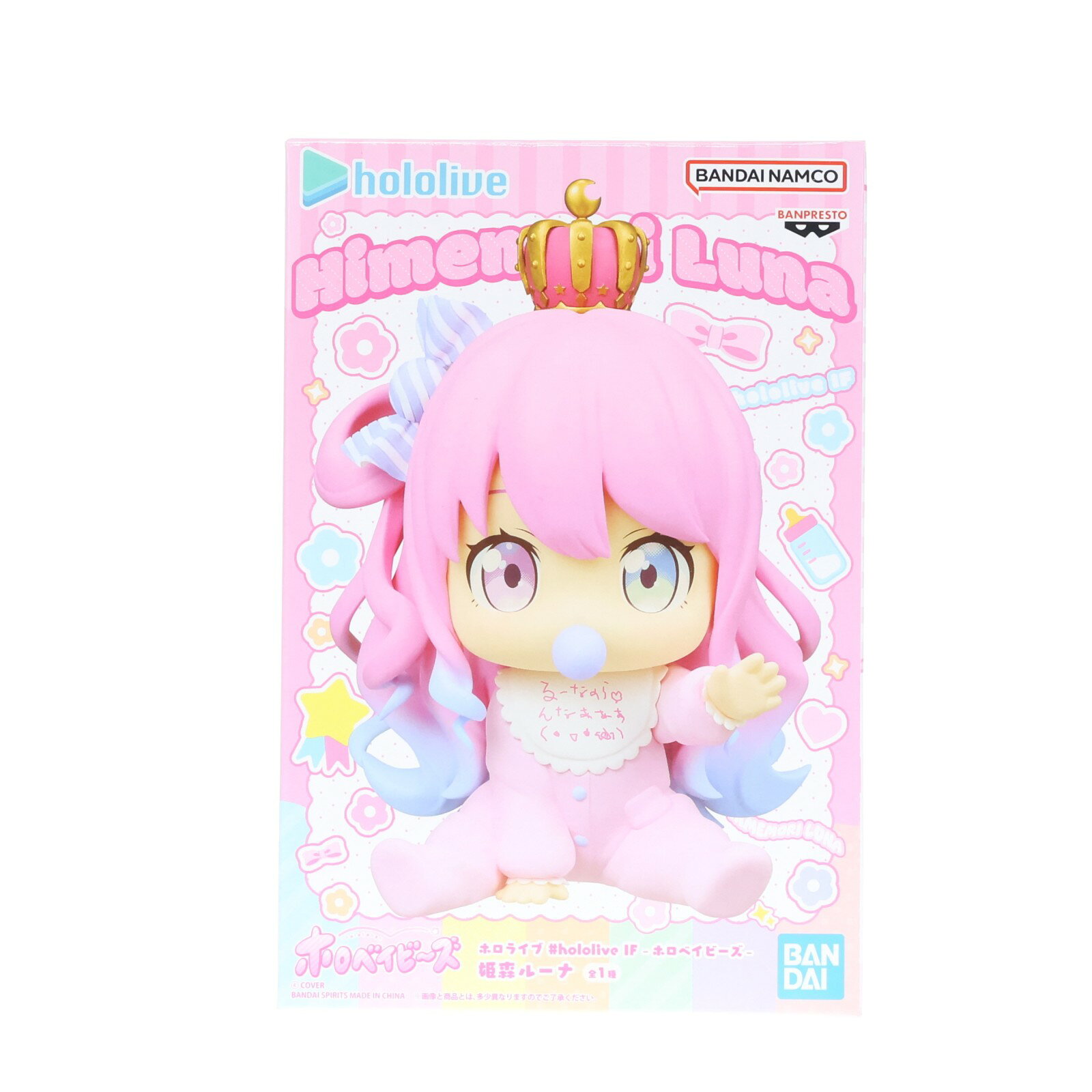 【中古】[FIG] 姫森ルーナ(ひめもりるーな) バーチャルYouTuber ホロライブ #hololive IF -ホロベイビーズ-姫森ルーナ フィギュア プライズ(2801496) バンプレスト(20251225)