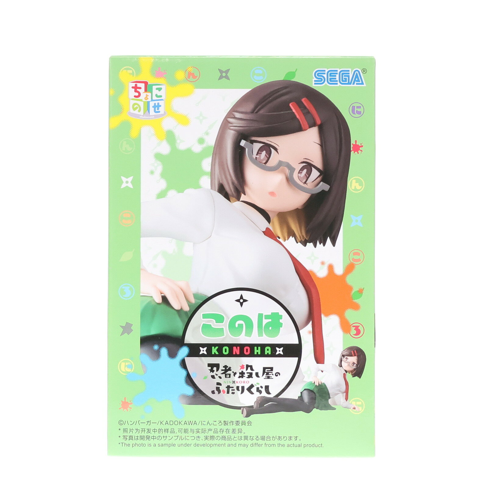 楽天市場】古賀朋絵 フィギュアの通販