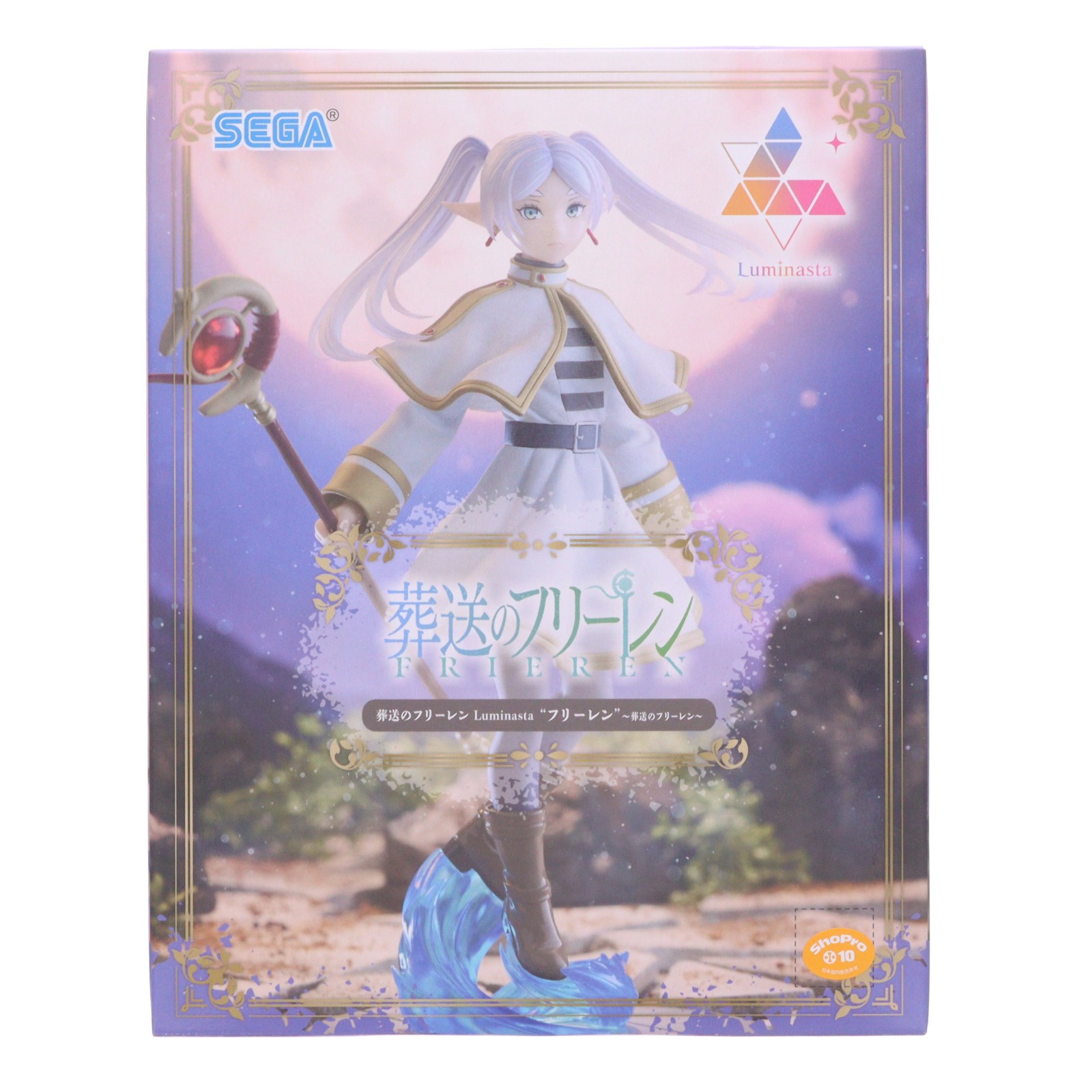 [Used] [FIG]Frieren Funeral Frieren Luminasta Frieren'~ Funeral Frieren~ Figure Prize (1125190) Sega (20260612)