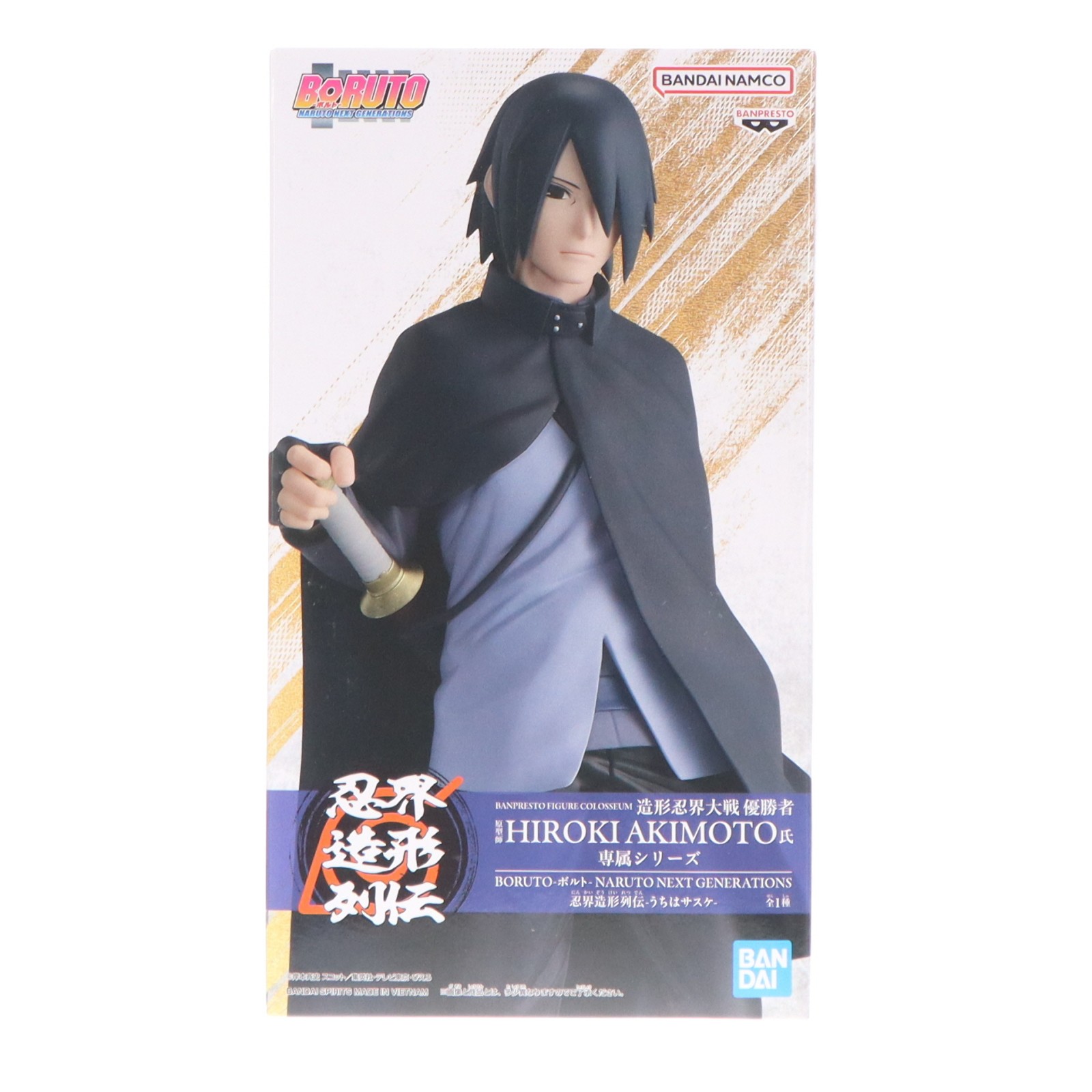 楽天市場】boruto フィギュアの通販