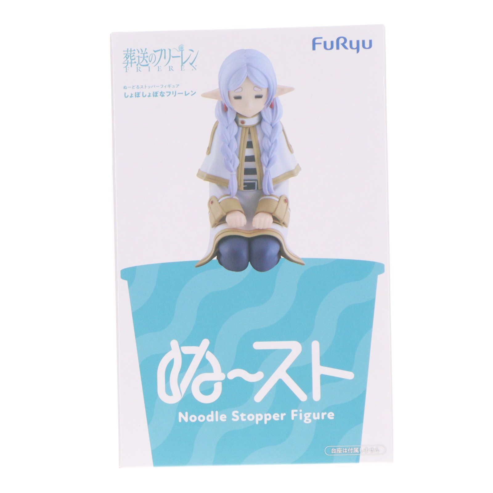 楽天市場】アニメ「葬送のフリーレン」 ぬーどるストッパーフィギュ