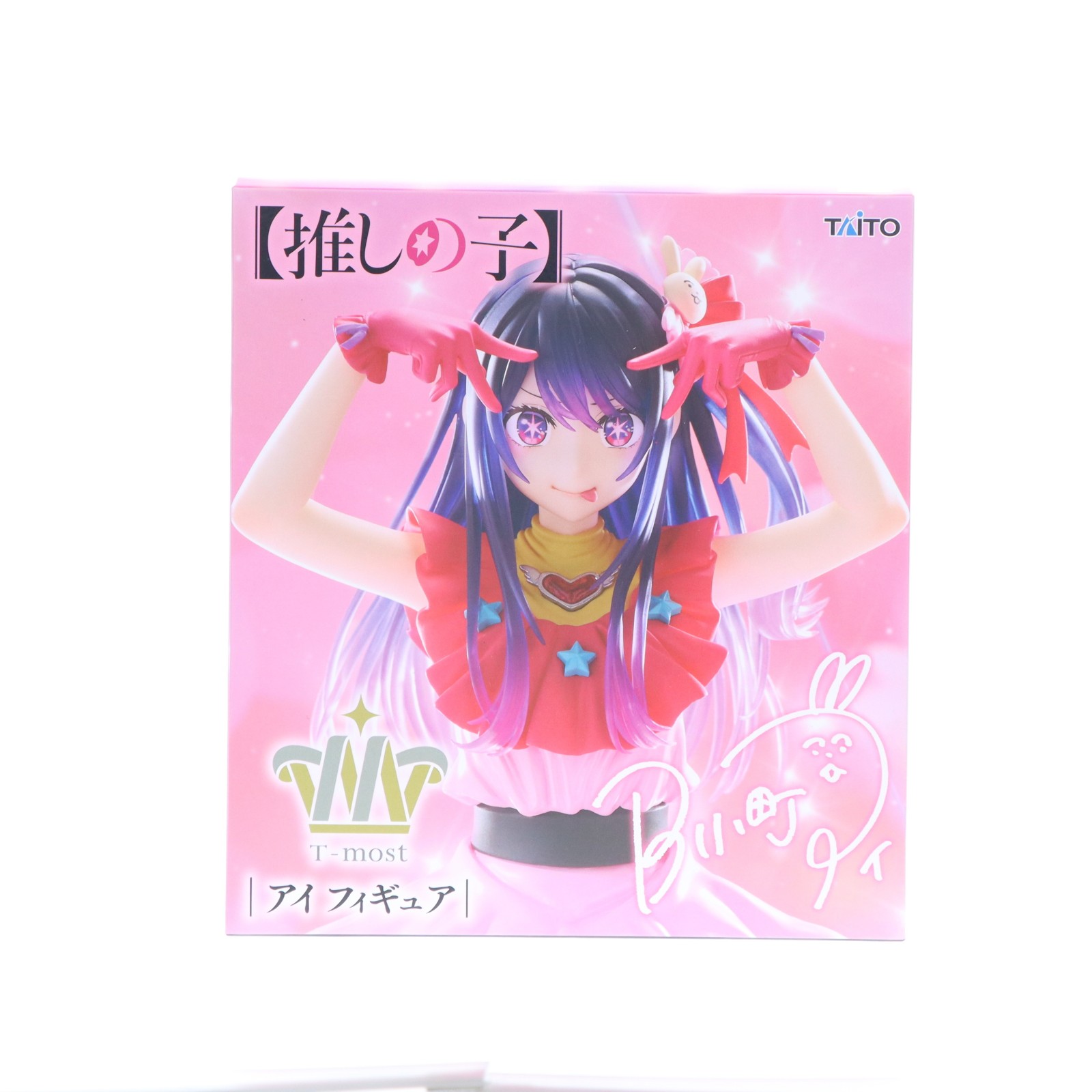 楽天市場】星野アイ（コレクション｜ホビー）の通販