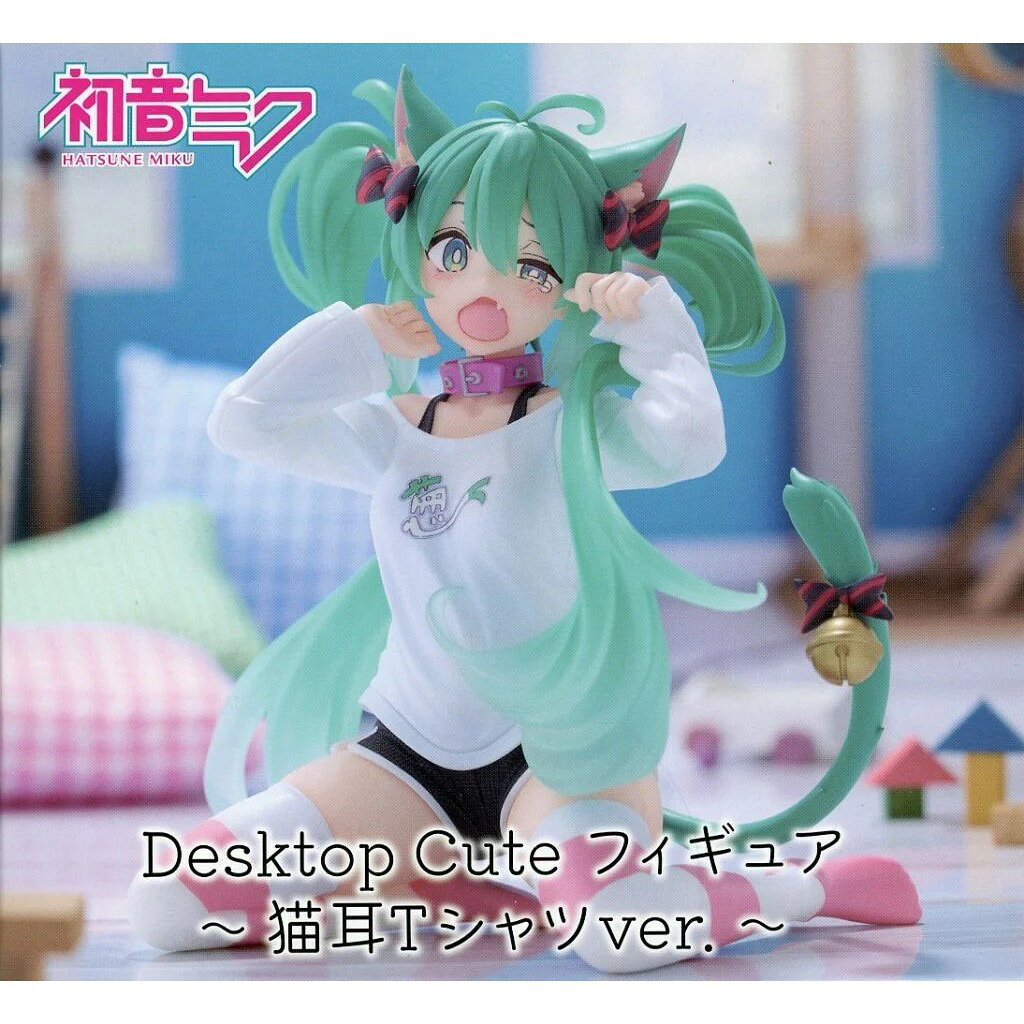 楽天市場】初音ミク プライズの通販