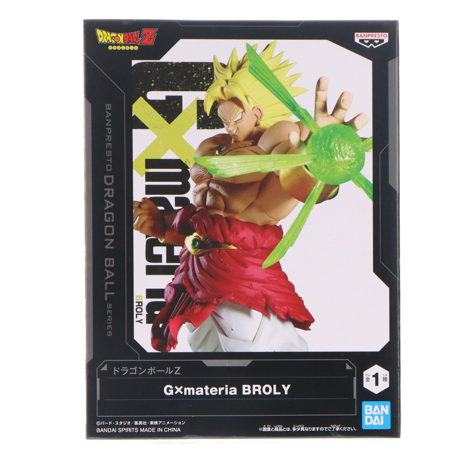楽天市場】ドラゴンボールz g×materiaの通販