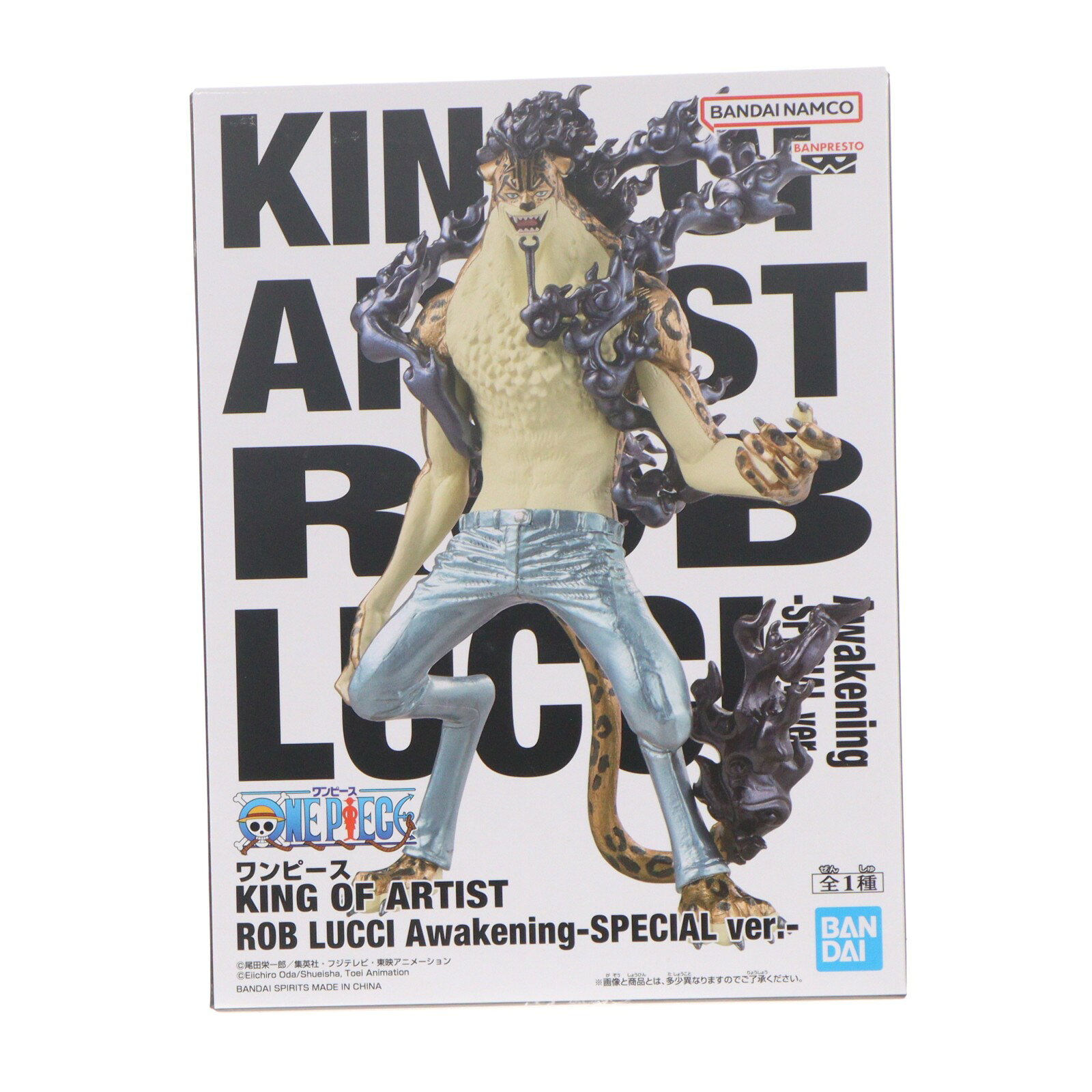 楽天市場】ワンピース フィギュア king of artist（コレクション
