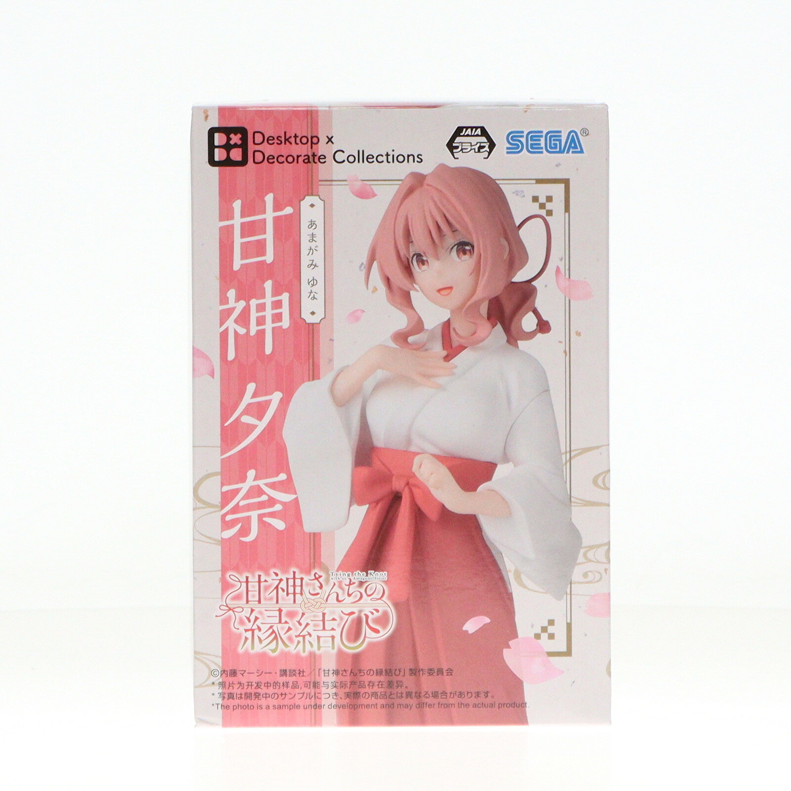 製品画像：29位