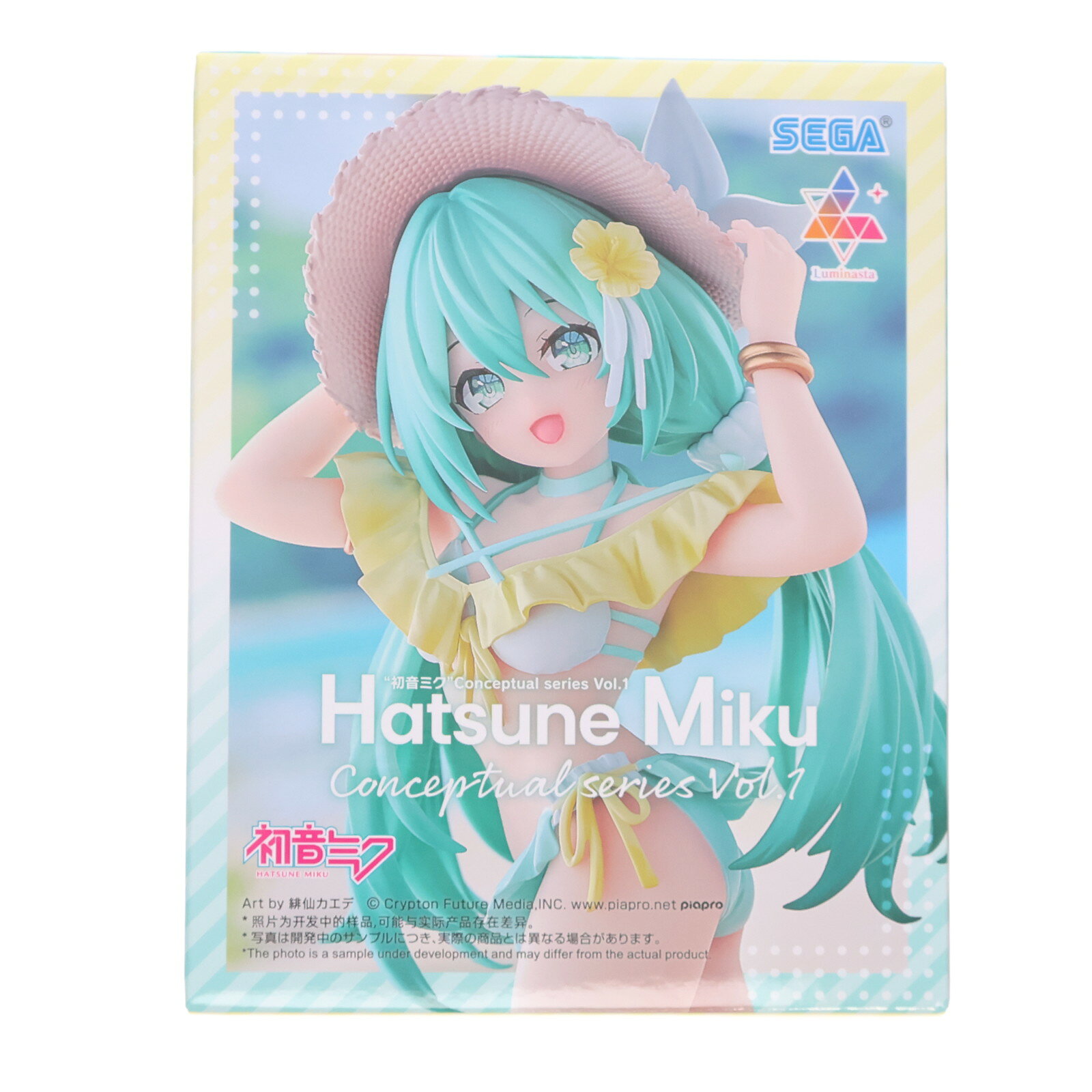楽天市場】初音ミクシリーズの通販